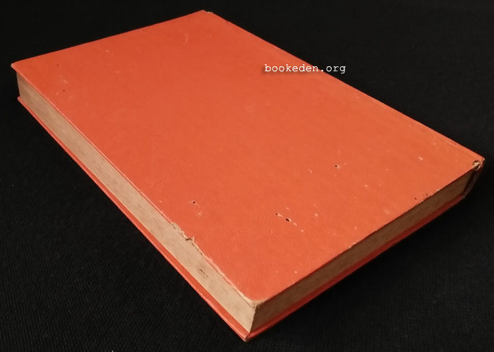 โลกกับคน