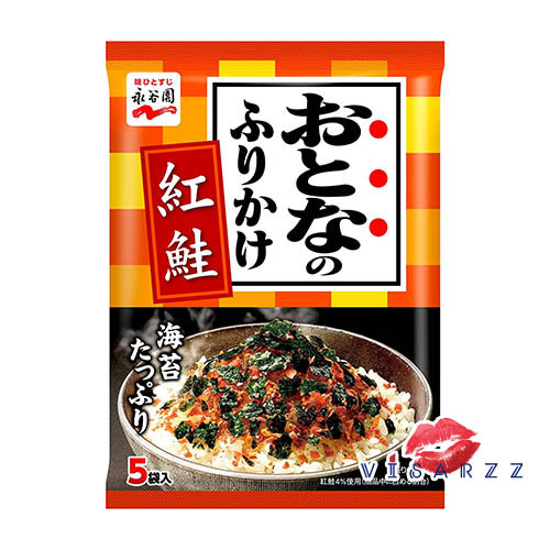 BBE.11/26 (ซองสีส้ม 2.4g x 5 ซอง รสปลาแซลมอน) ผงโรยข้าวญี่ปุ่น Nagatanian Furikake ผงโรยข้าวญี่ปุ่น เพิ่มความอร่อย และเพิ่มประโยชน์ให้มื้ออาหาร