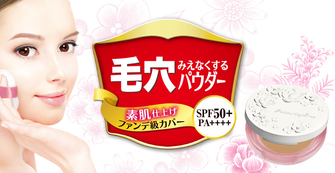 (#01 Bright Beige) Point Magic Pro Pressed Powder SPF50+ PA++++ แป้งปิดจุดบกพร่องที่การันตีด้วยรางวัลที่ 1 Cosme Japan 2011 แป้งที่สาวๆญี่ปุ่นบอกว่าปกปิดรูขุมขุนและรอยใต้ตาและรอยต่างๆได้เนียนกริบ สวยติดทนนาน เนียนใสทั้งวัน พร้อมกันแดดอย่างเต็มประสิทธิภาพ