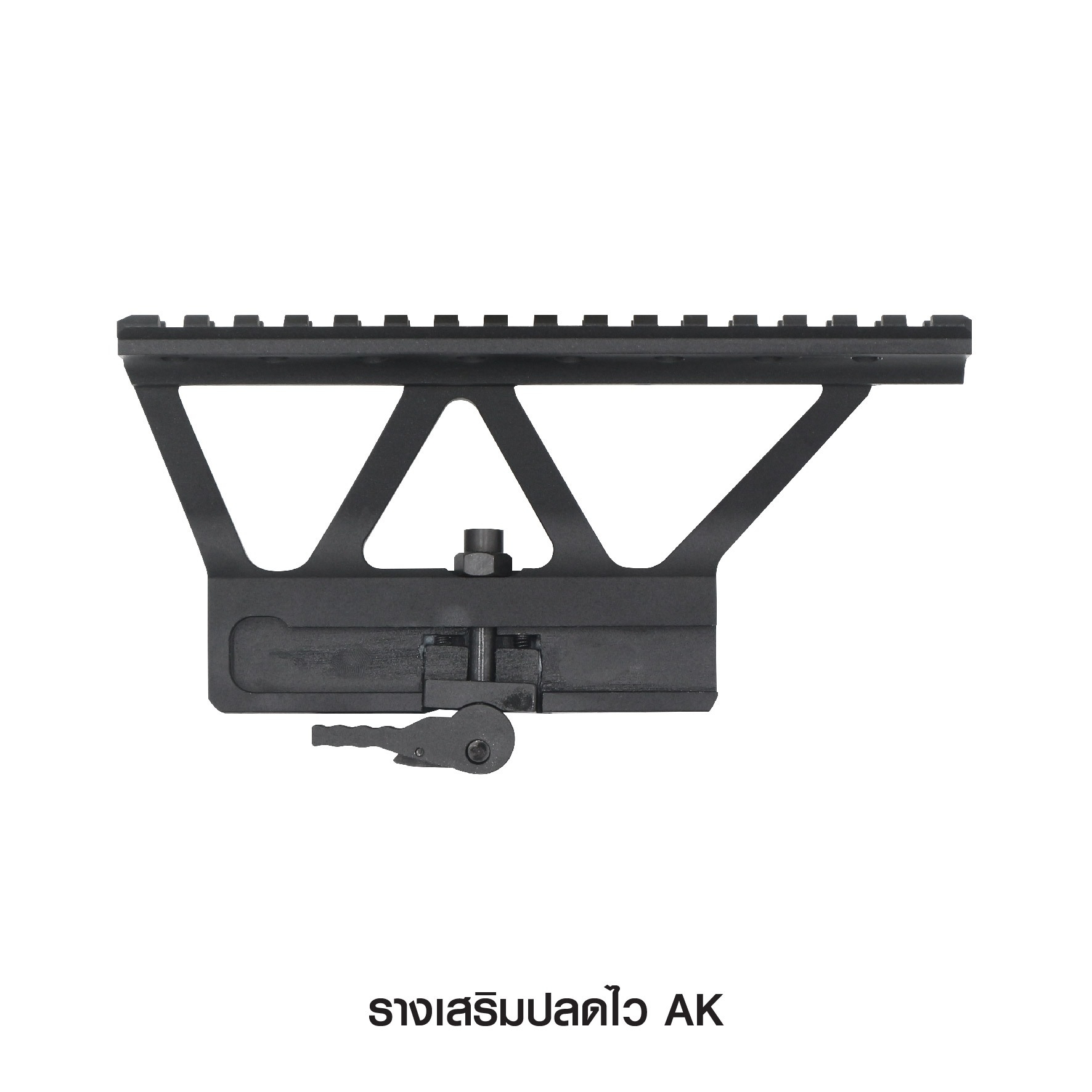 🇹🇭⫸ รางเสริมปลดไว AK