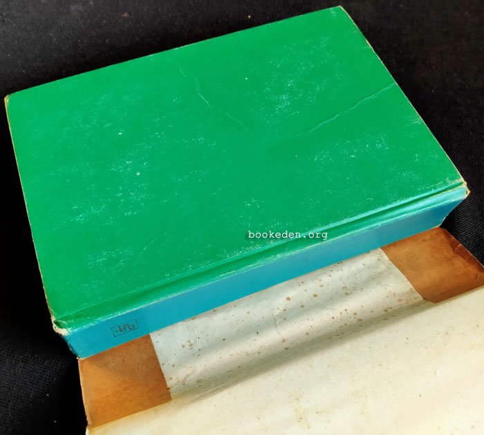 นักเลงโกเมน **พิมพ์ครั้งแรก (3 เล่มจบ)