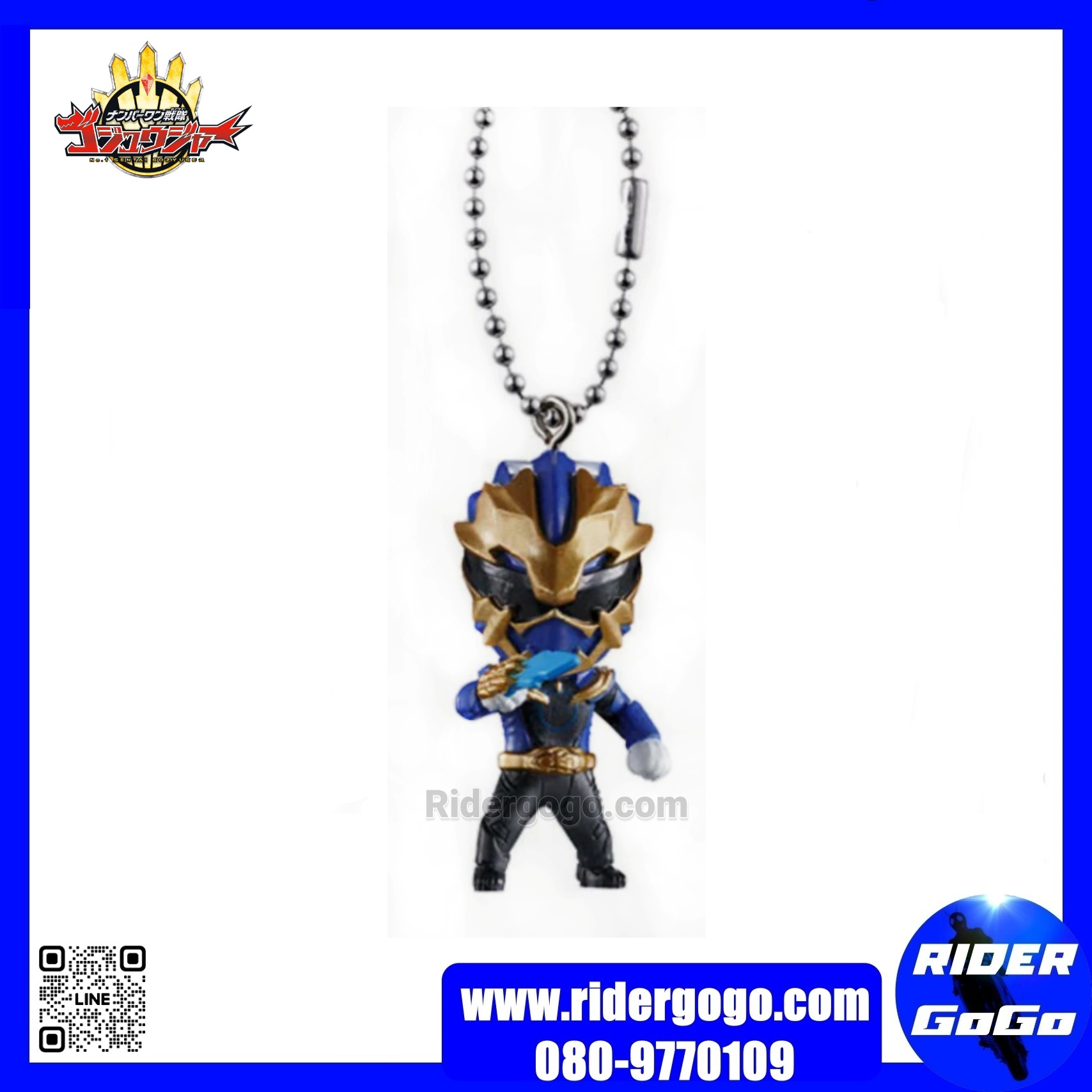 Gozyuger Keychain พวงกุญแจ โกจูเจอร์ ครบชุด 5 ชิ้น