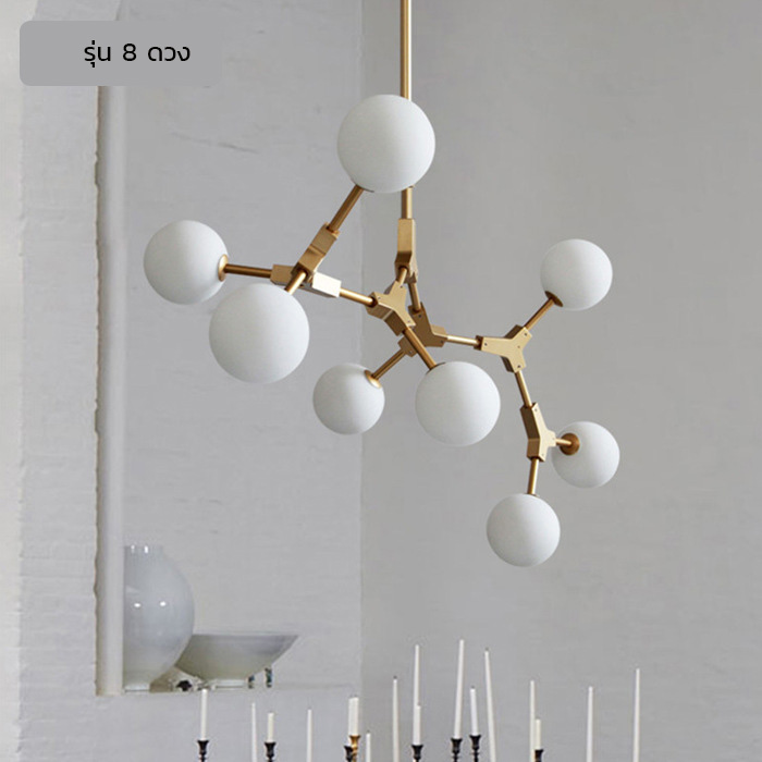 โคมไฟแขวนเพดานโครงเหล็กสีทองโป๊ะโคมสีขาวขุ่นทรงกลม [XBMD02]