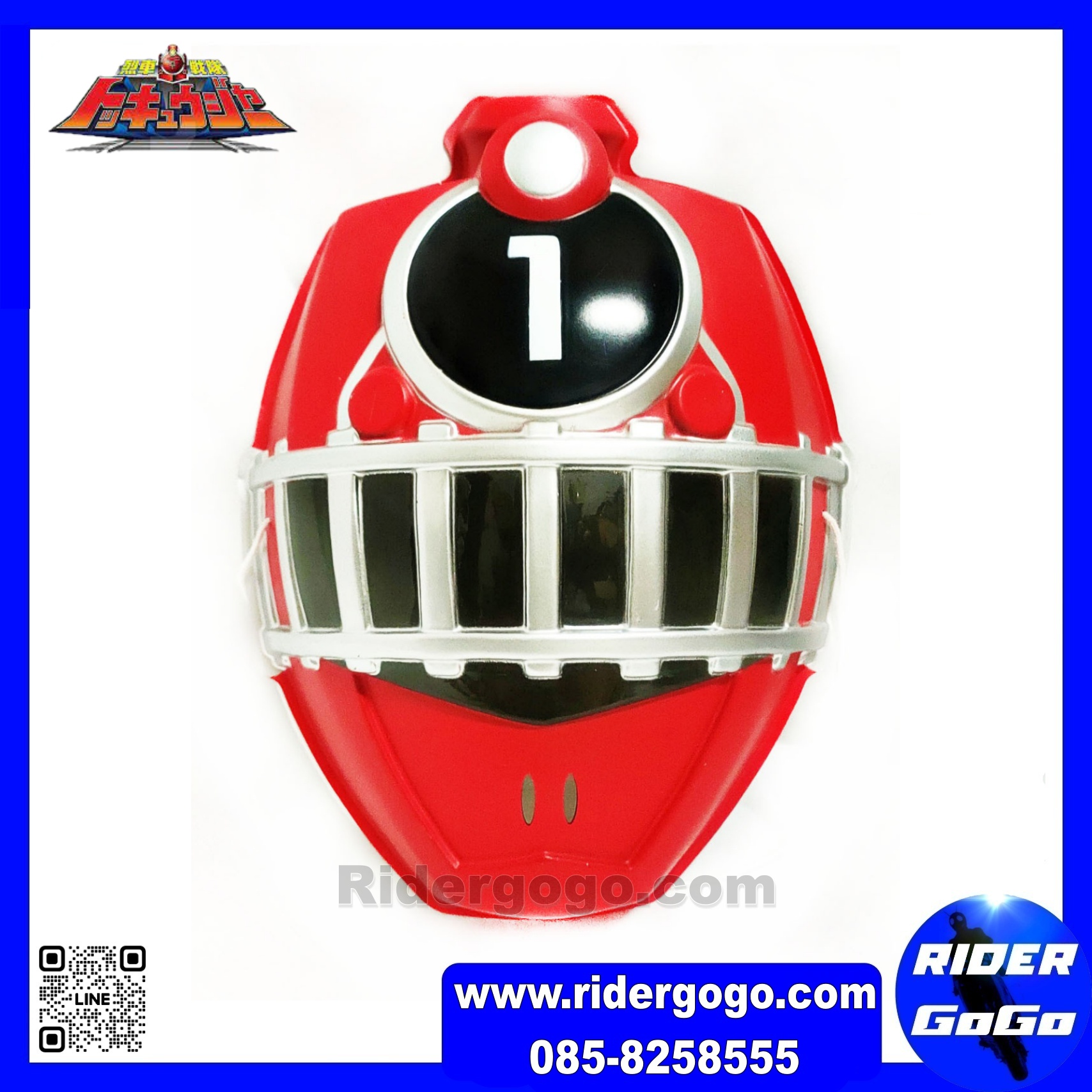 หน้ากากพลาสติก ToQger ทคคิวเจอร์ สินค้านำเข้า จากญี่ปุ่น เกรดดี พลาสติกหนา แข็งทนทาน