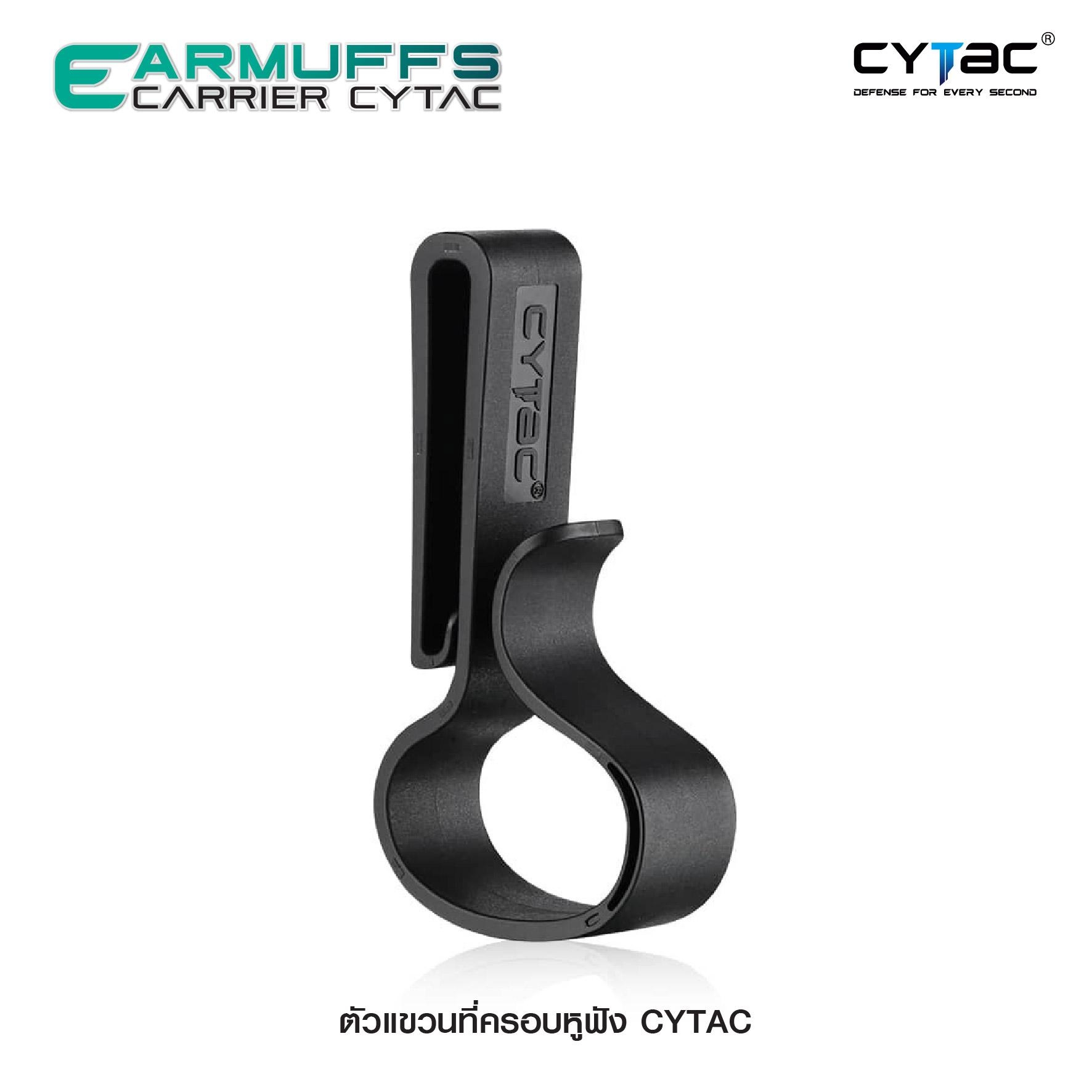 CYTAC Thailand ตัวแขวนที่ครอบหูฟัง