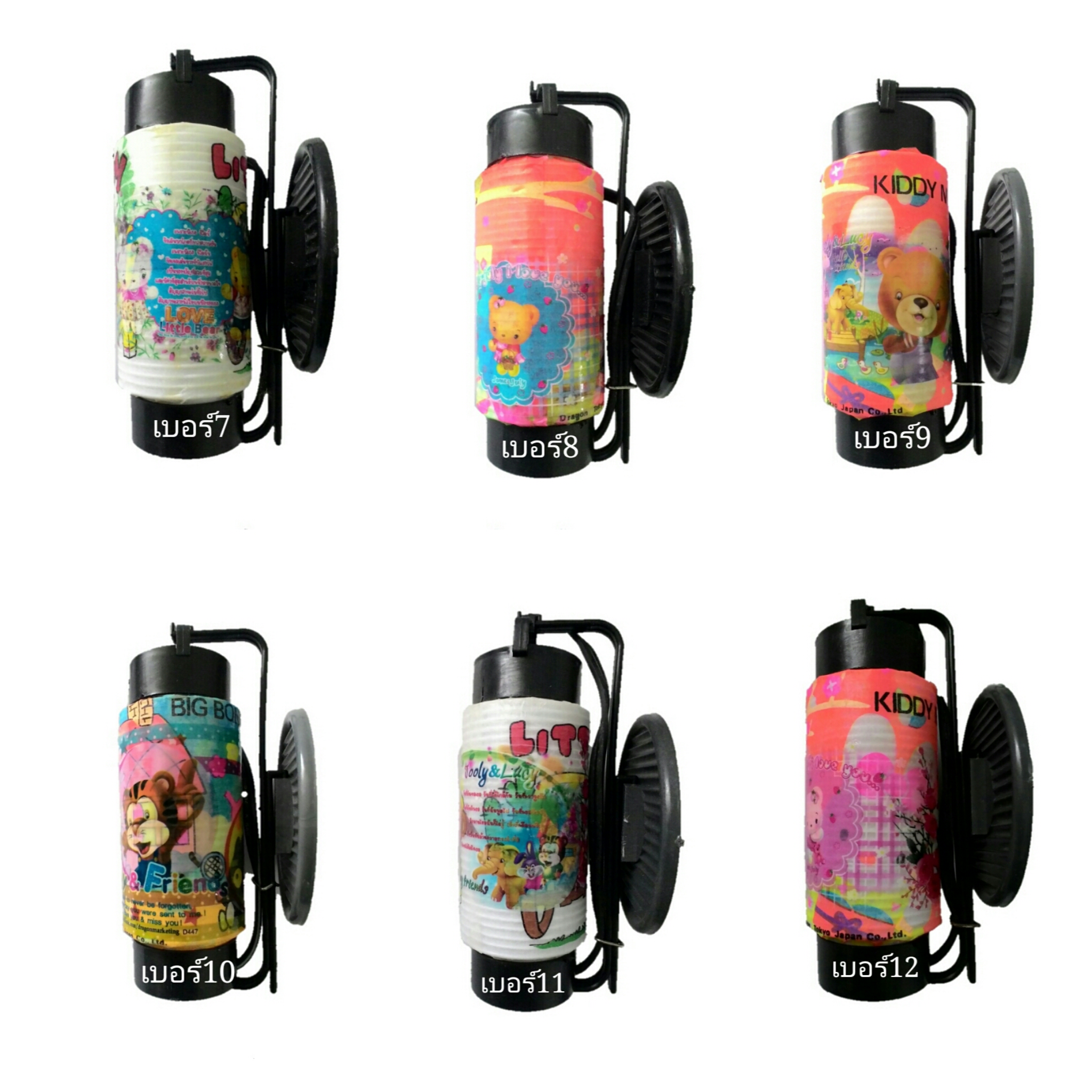 โคมไฟญี่ปุ่น