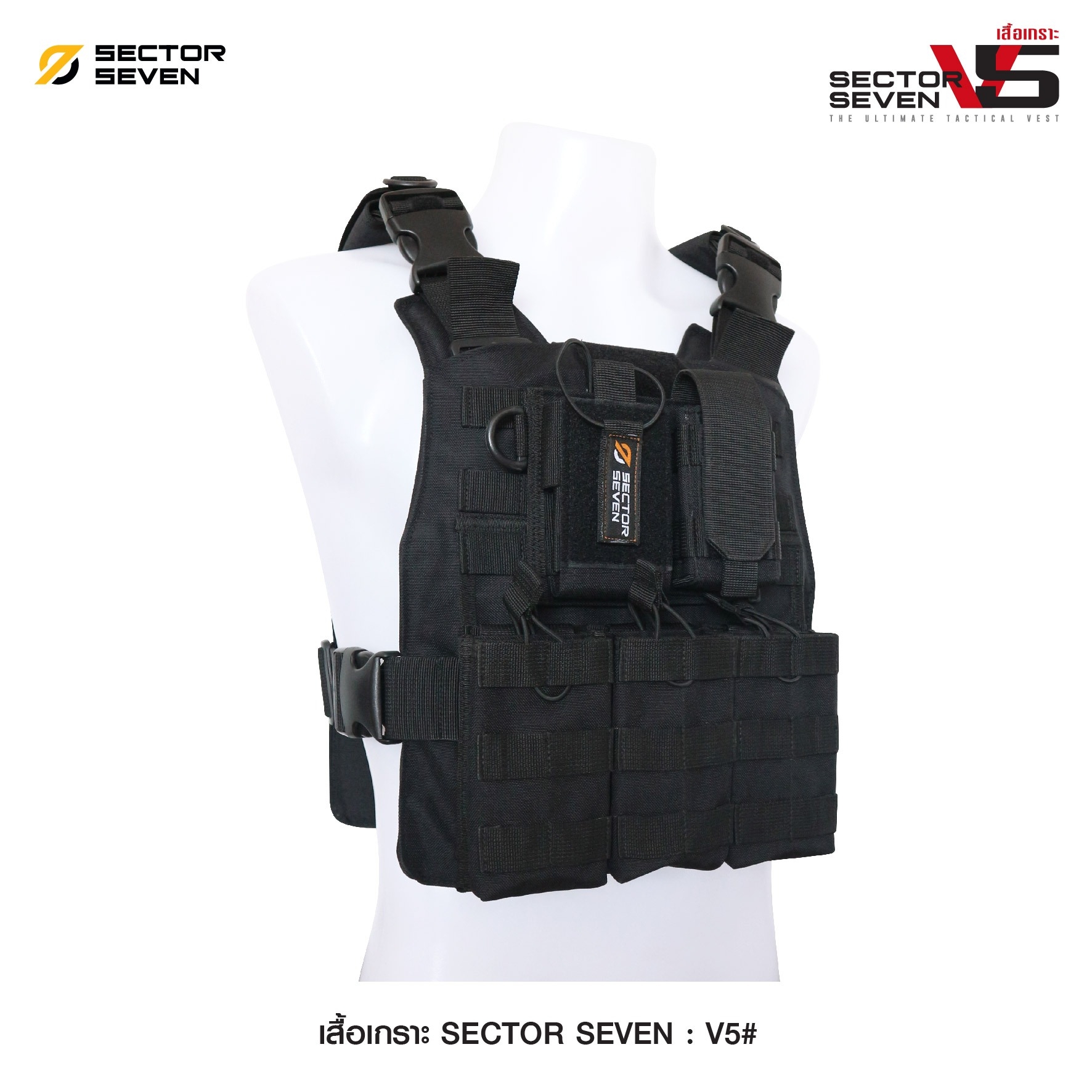 🇹🇭⫸ เสื้อเกราะ Sector Seven #V5
