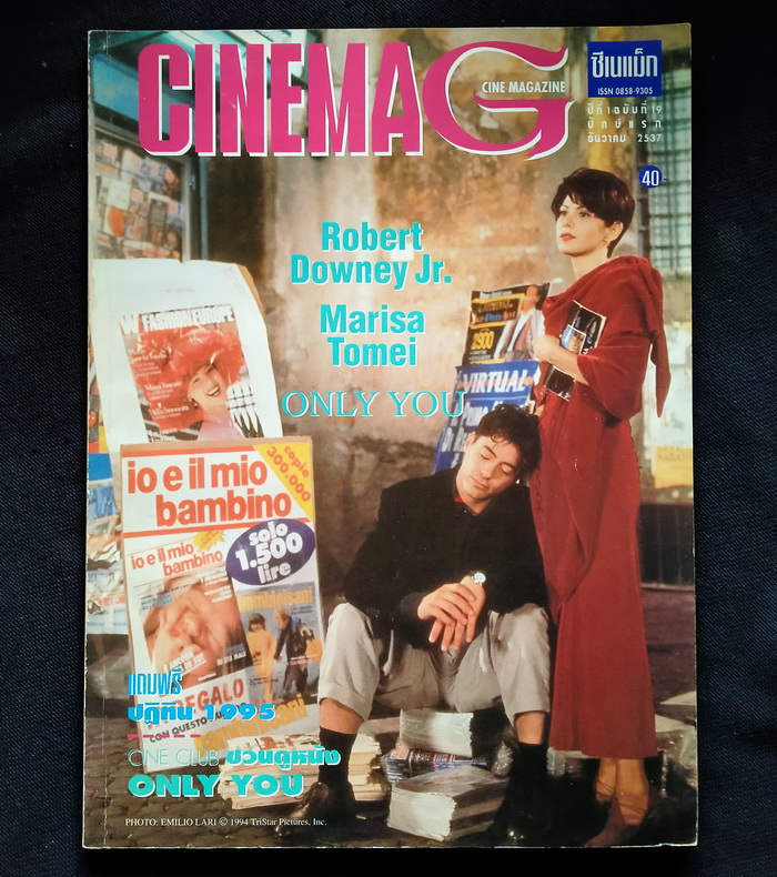 CINEMAG ฉบับที่ 19