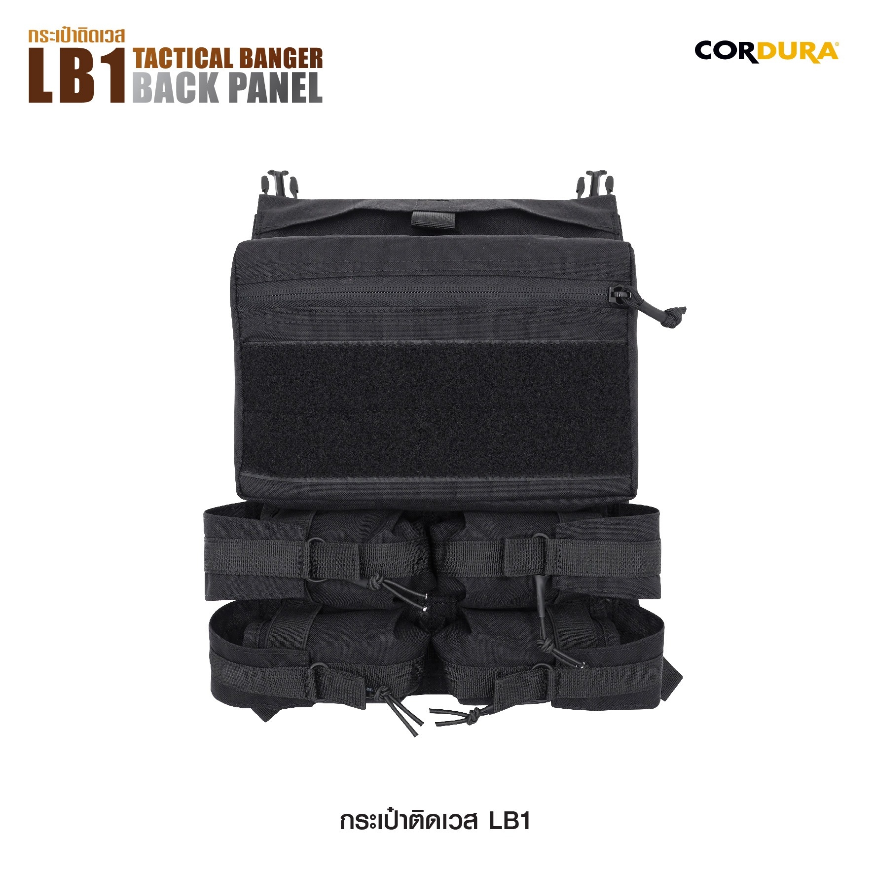 🇹🇭⫸ กระเป๋าติดเวส LB1