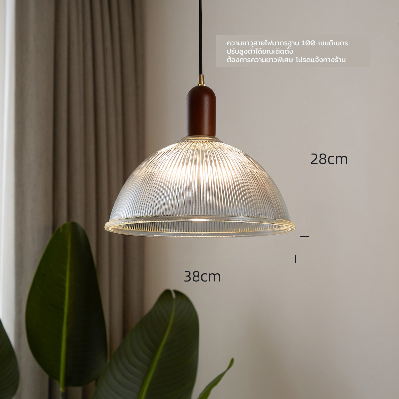 โคมไฟแขวนเพดานโป๊ะแก้วใสลายลอนเส้นตรงหัวไม้สีน้ำตาลเข้ม [C1067]