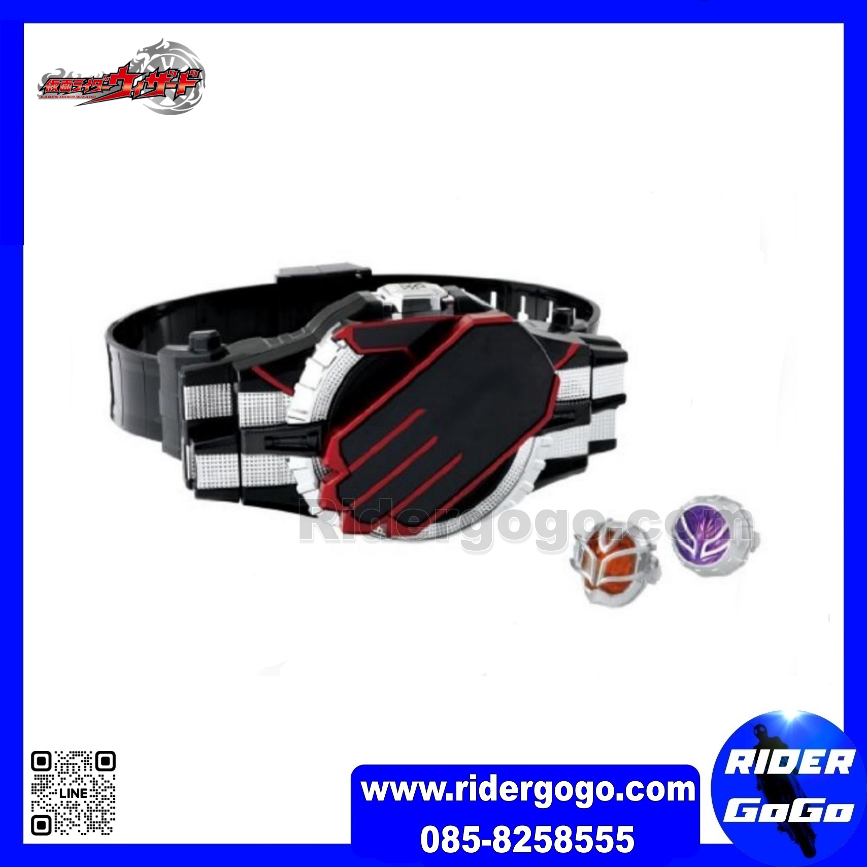 Masked Rider White Wizard DX Shiroi Mahoutsukai Driver