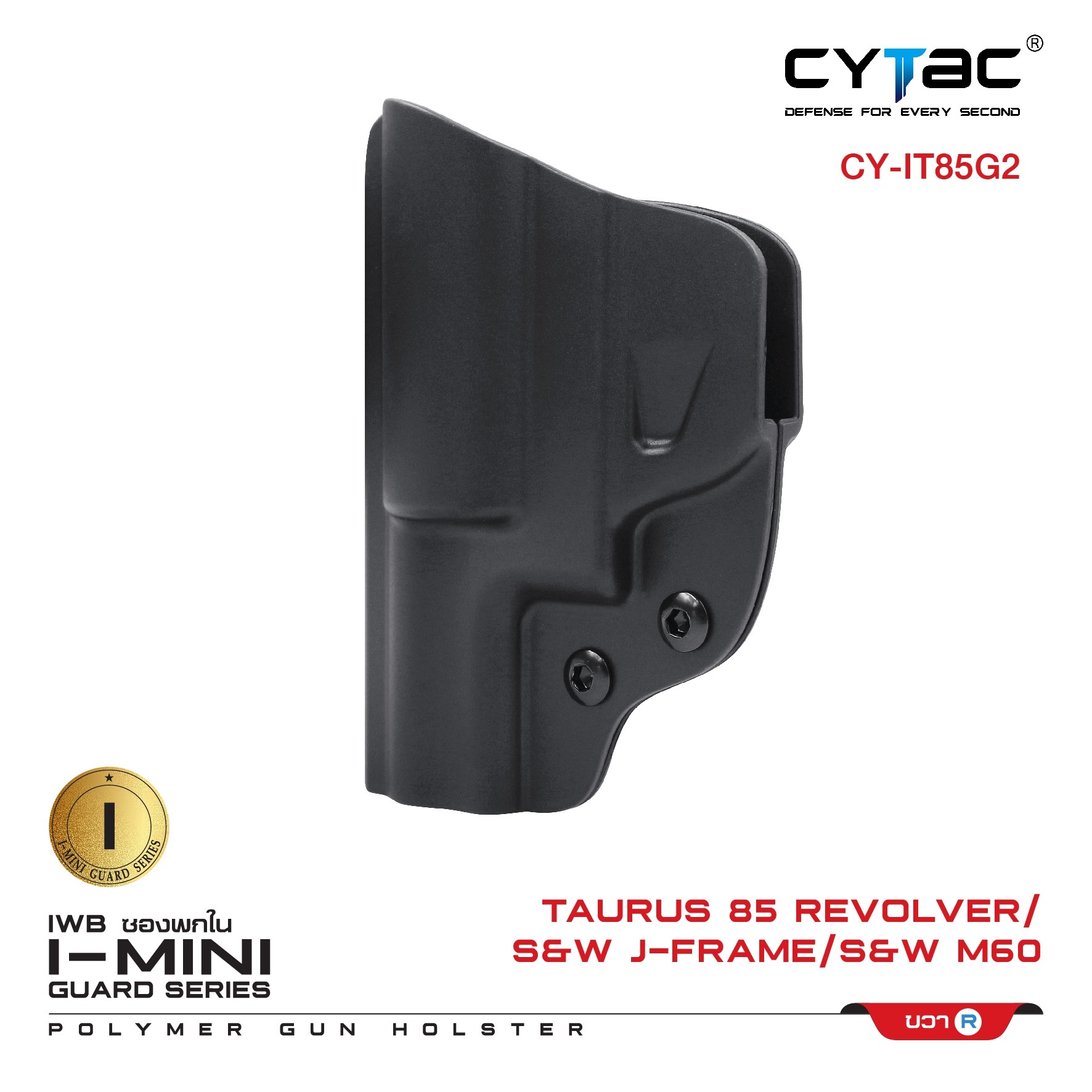 🇹🇭⫸ ซองพกในขวา Cytac I-MINI รุ่นลูกโม่ Taurus T85/S&W J Frame /S&W M60