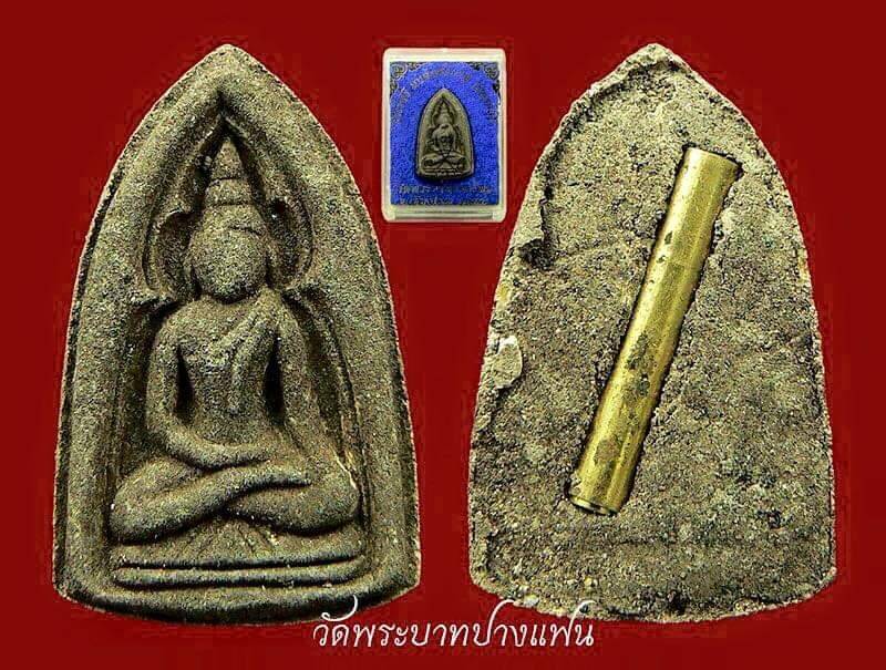 พระมนต์พระกาฬ เพรชกลับ(พลิกชีวิตพลิกดวงชะตา กลับร้ายกลายเป็นดี ดีจะดียิ่งขึ้น) เนื้อผงมหามวลสาร ฝั่งตะกรุดมหาสะท้อน(ตะกรุดกาสะท้อน) เสาร์5 ปี2558 #รับประกันแท้
