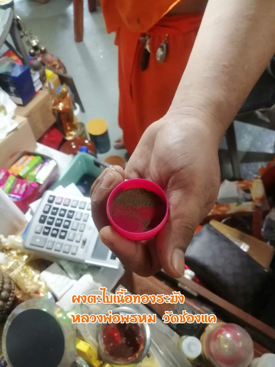 พุทธพักตร์ ปี2566 #รับประกันแท้ - หลวงพ่อบ๊ะ วัดโพธิลังการ์ จ.สิงห์บุรี