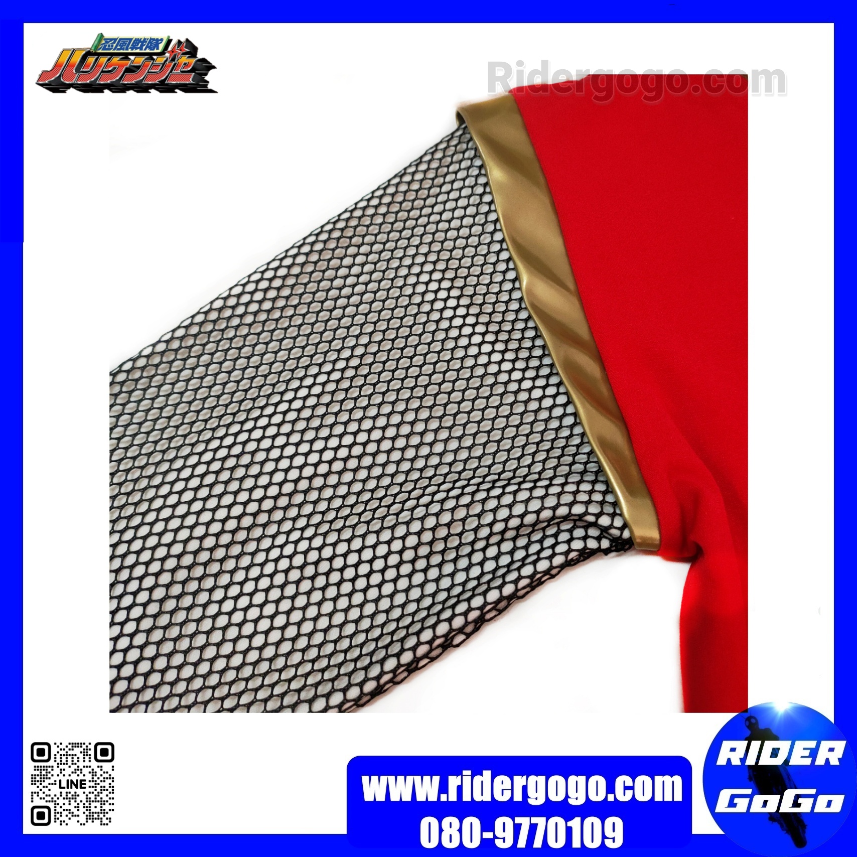 ชุดคอสเพลย์ นินจา เฮอร์ริเคนเจอร์ Ninpuu Sentai Hurricanger Cosplay มือสอง สภาพดี