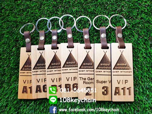 พวงกุญแจไม้สายหนัง พวงกุญแจรีสอร์ท/โรงแรม/โฮมสเตย์/ห้องพัก