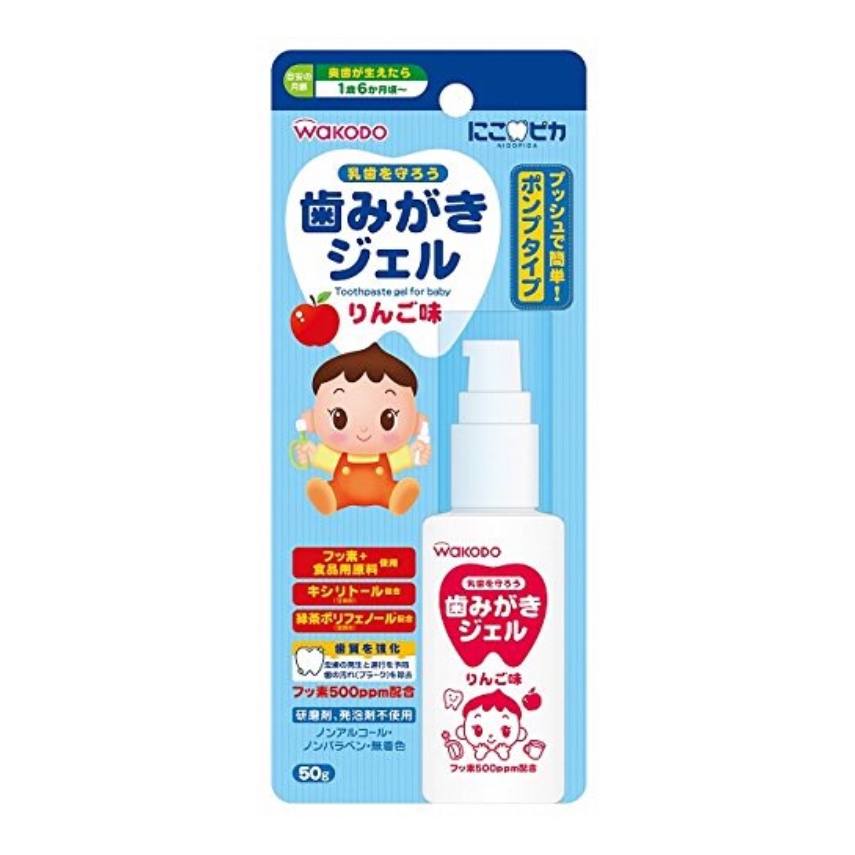 ยาสีฟันชนิดเจลผสมฟลูออไรด์สำหรับเด็กเล็ก WAKODO Toothpaste Gel for Baby
