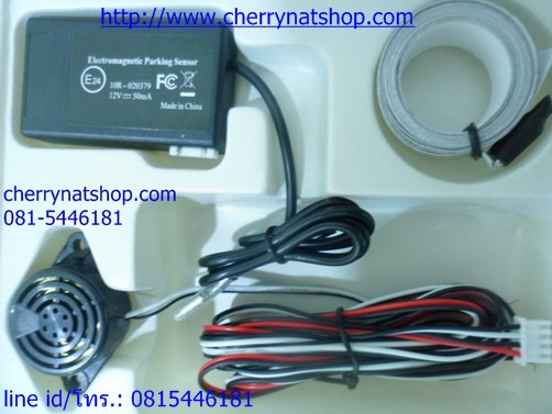 เซ็นเซอร์ถอยหลังแบบไม่เจาะ