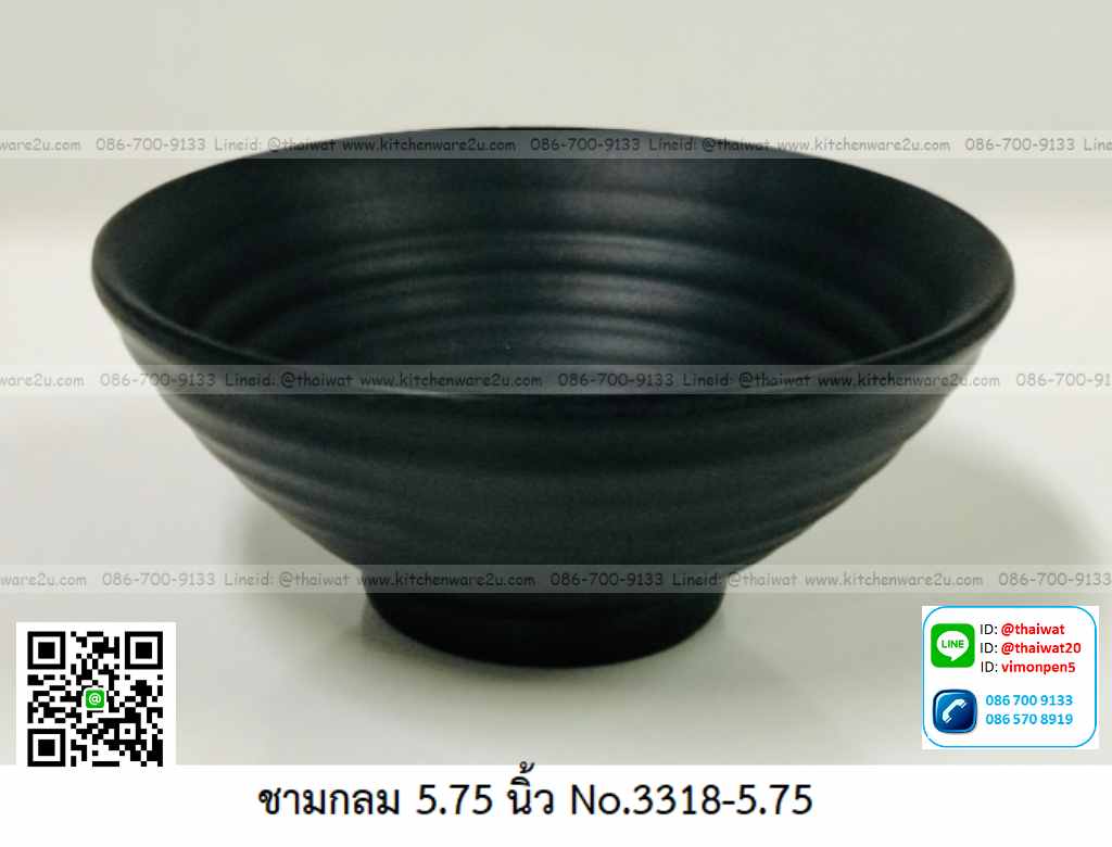 P11606 ชามกลม 5.75 นิ้ว สีดำ เมลามีนแท้ Flowerware เครือซูปเปอร์แวร์ No.B3318-5.75 (ราคาส่งต่อ 12 อัน: เฉลี่ย 60 บต่อใบ)