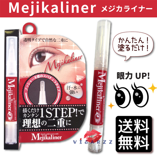 Mejikaliner Quick Eyelid Essence Stick Day Time 2mL ปากกากาวทำตาสองชั้นได้ภายใน 30 วินาที ด้วยปากกาแบนนิ่ม ทำให้คุณแปลงร่างจากสาวหมวยเป็นสาวตาแบ๊วกลมได้อย่างเร่งด่วน แต่งตาง่ายขึ้นด้วยค่ะ