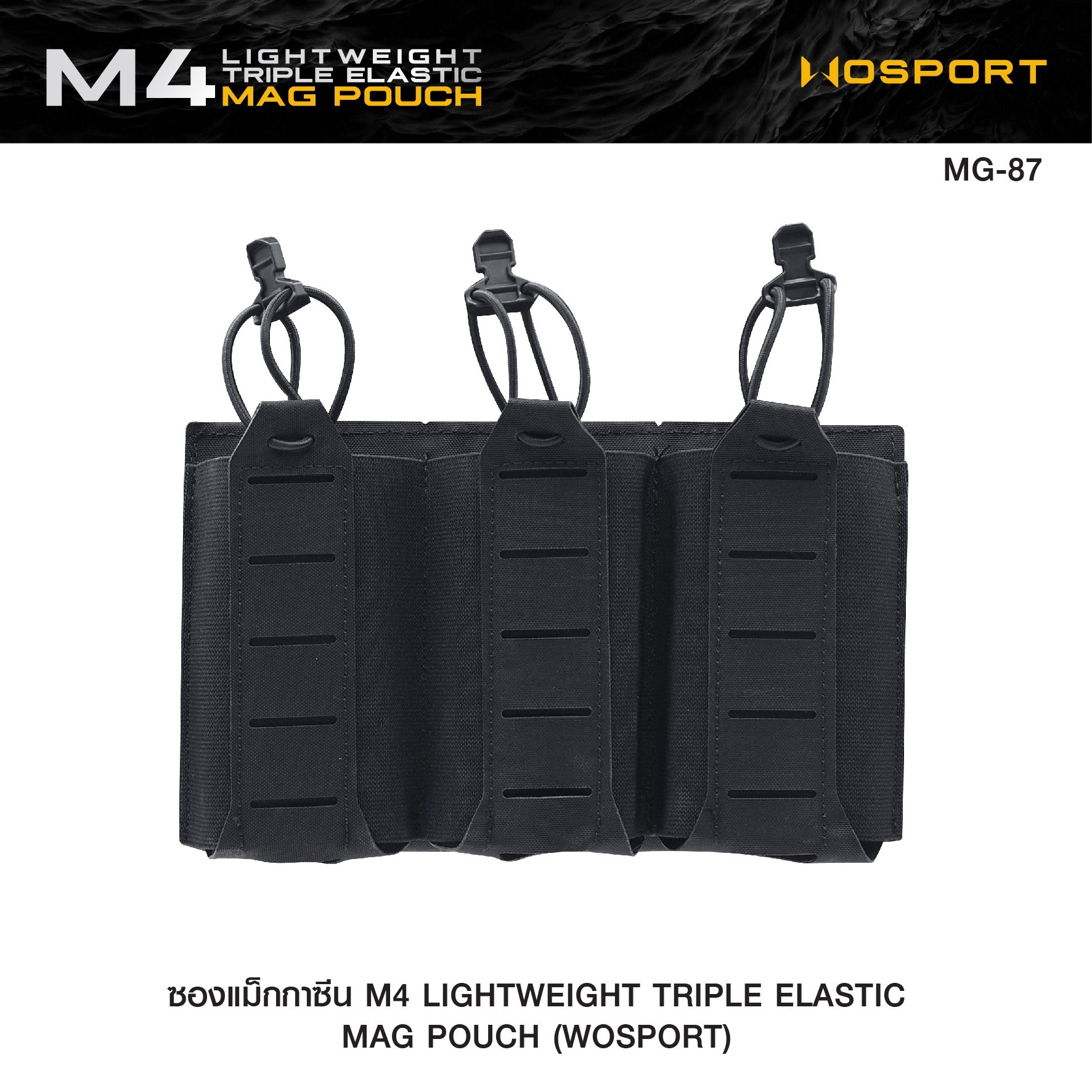 🇹🇭⫸ ซองแม็กกาซีน M4 Lightweight Triple Elastic Mag Pouch ( WOSPORT ) [ MG-87 ]
