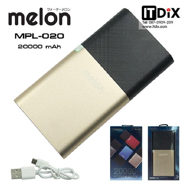 แบตสำรอง Melon 20000 mAh