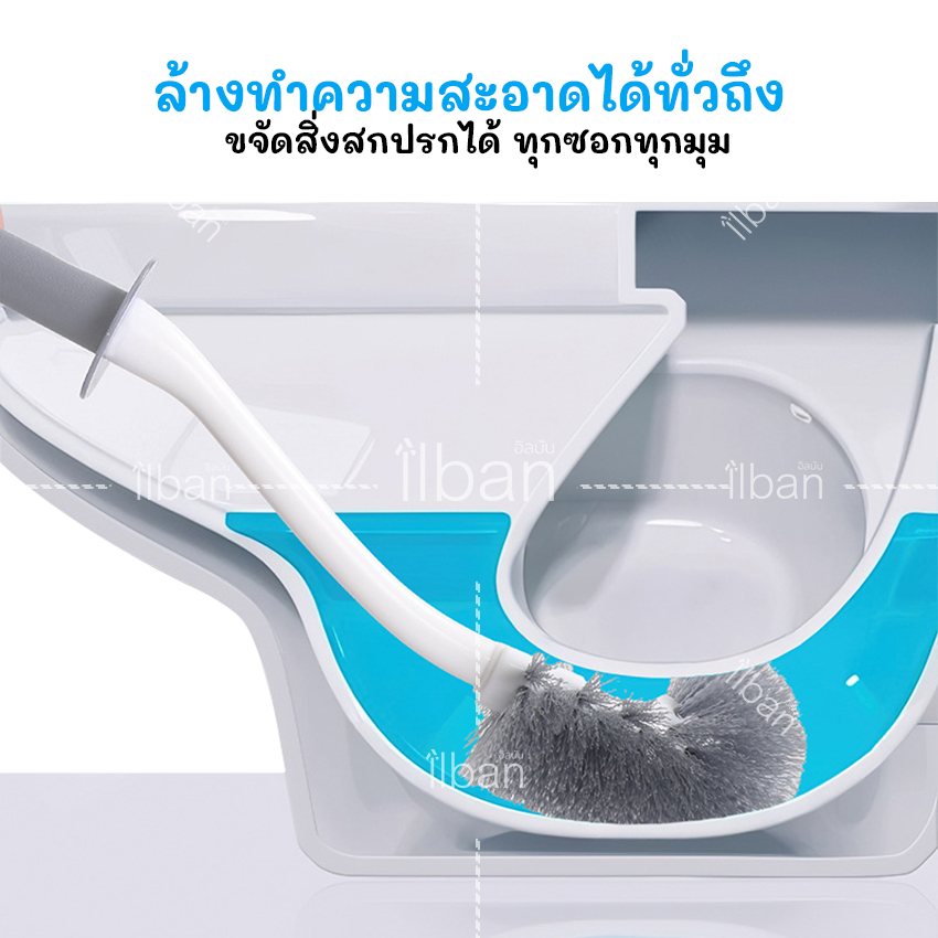 ilban แปรง ขัดห้องน้ำ ล้าง ขัดโถ สุขภัณฑ์ แปรงล้างห้องน้ำ แปรงขัดอเนกประสงค์ แข็งแรง ทนทาน Toilet Brush NKP97 White