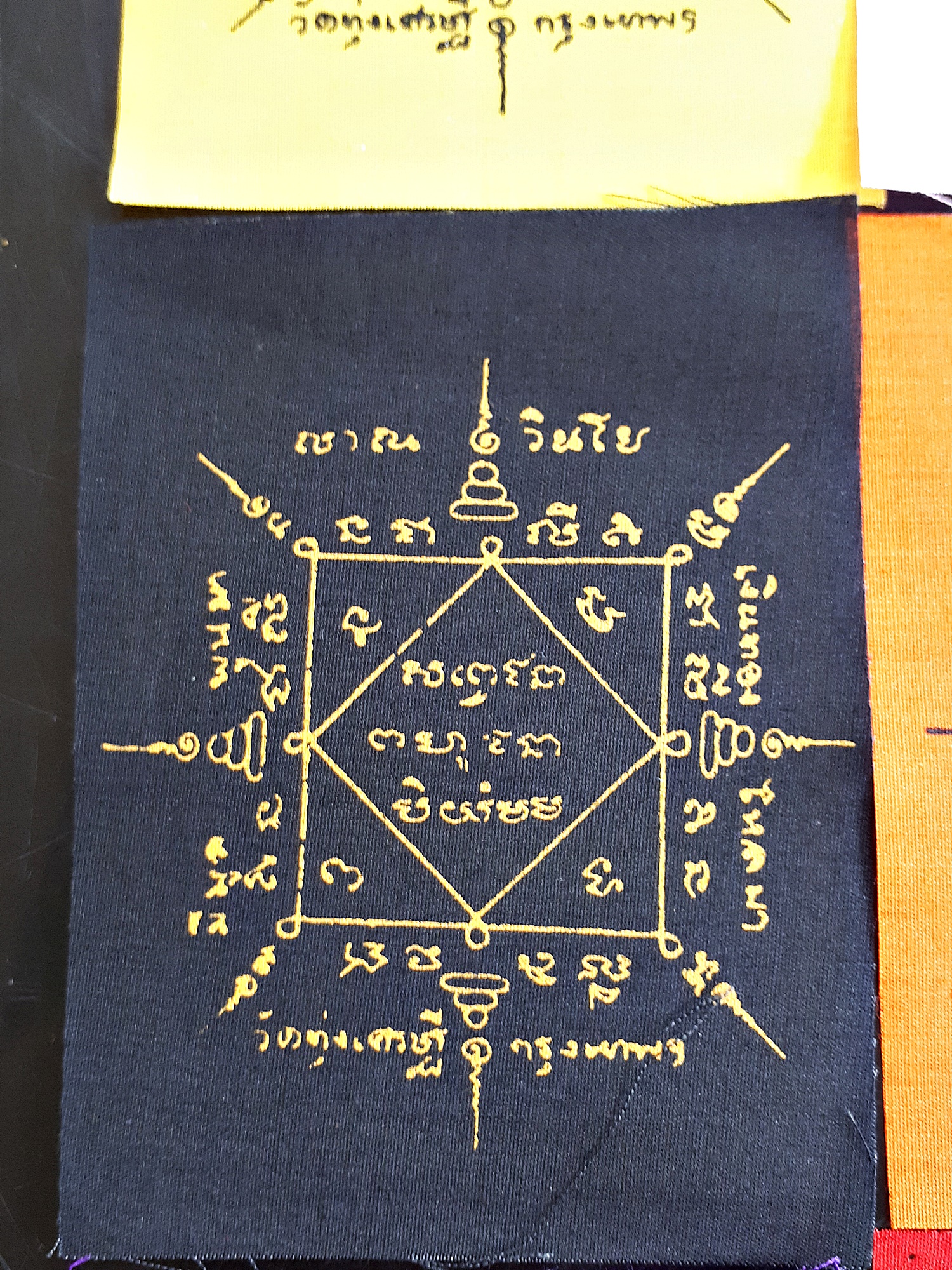 ผ้ายันต์ รับทรัพย์ (ครบชุด ทุกสี) ติดกระกระเป๋าสตางค์ ดึงดูทรัพย์ #รับประกันแท้ - หลวงพ่อเณร วัดทุ่งเศรษฐี