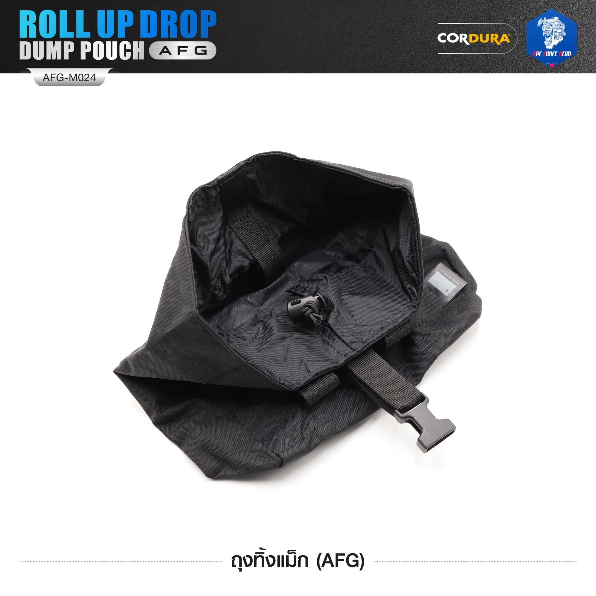 🇹🇭⫸ ถุงทิ้งแม็ก (AFG) Roll Up Drop Dump Pouch (AFG) [ AFG-M024 ] สีพื้น