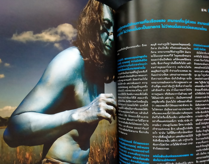 บทสัมภาษณ์ ปฐมพร ปฐมพร (mars magazine)