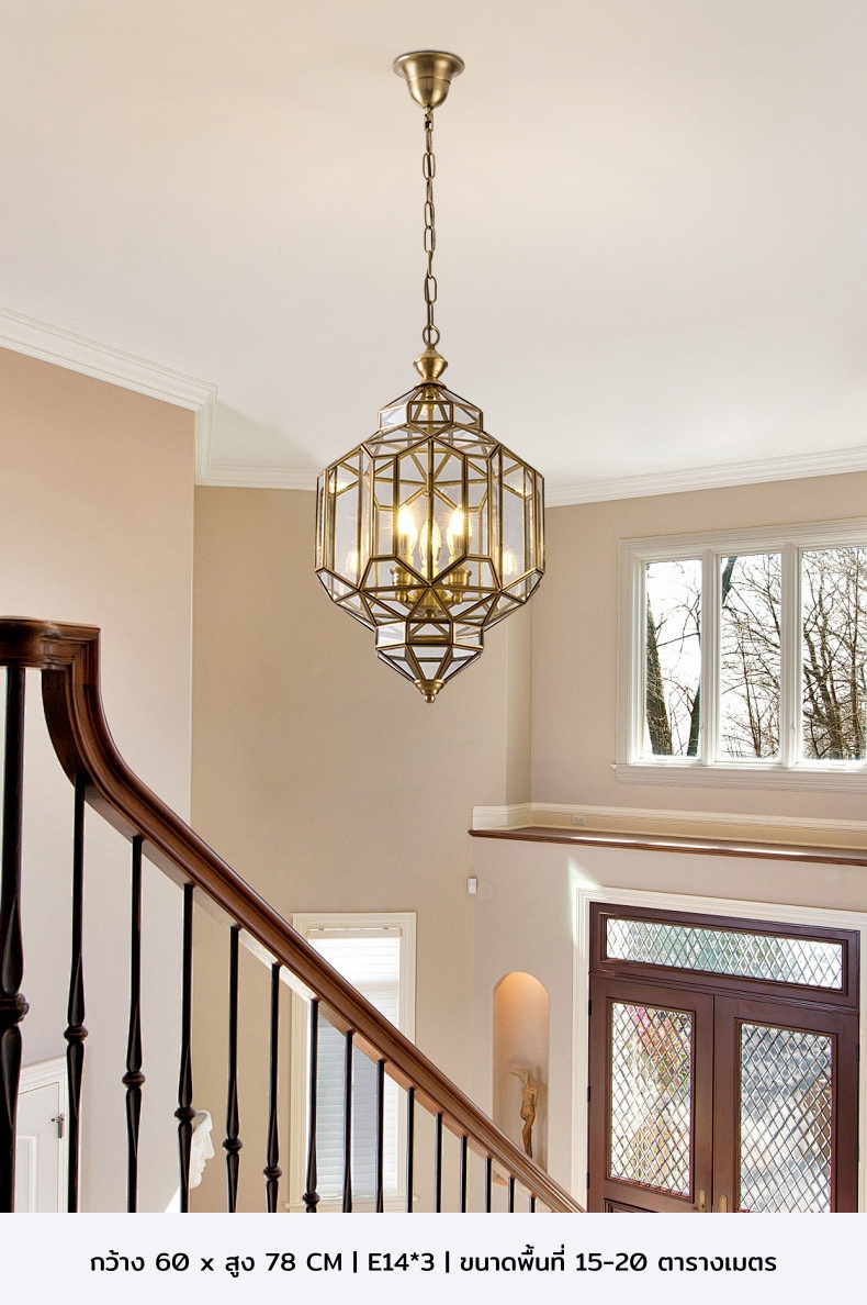 โคมไฟระย้าทรงเรขาคณิตผสมผสานโครงโลหะสีทองตกแต่งด้วยกระจกใสสไตล์คลาสสิก [AP-1124]