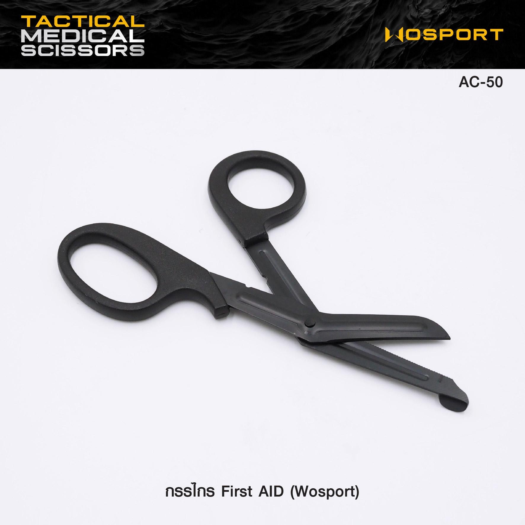 กรรไกร First AID WOSPORT (K0080) ดำ