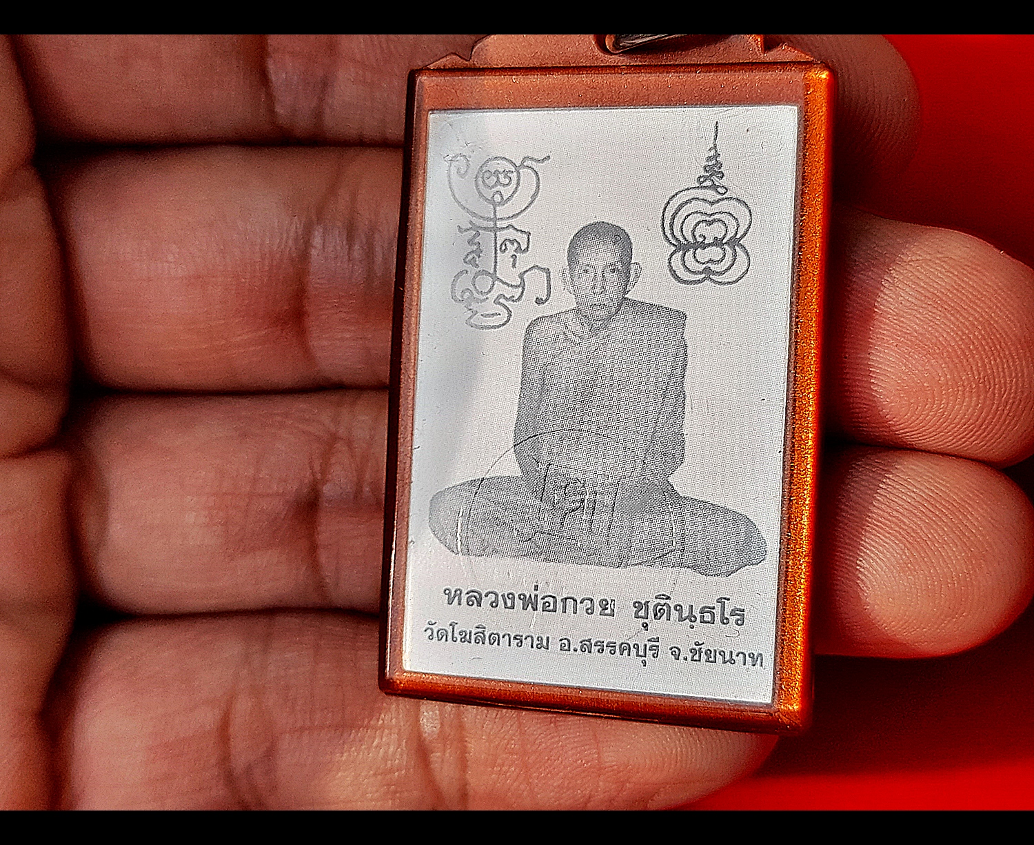 รูป(พิมพ์นิยม ห้อยคอเลี่ยมกันน้ำ หน้ายันต์ครู #หลังแผ่นทองแดงยันต์หนุนเสริมดวง) หลวงพ่อกวย วัดโฆสิตาราม(วัดบ้านแค) จ.ชัยนาท ปี2564 - #สร้างและปลุกเสกจากวัดโฆสิตาราม #รับประกันแท้