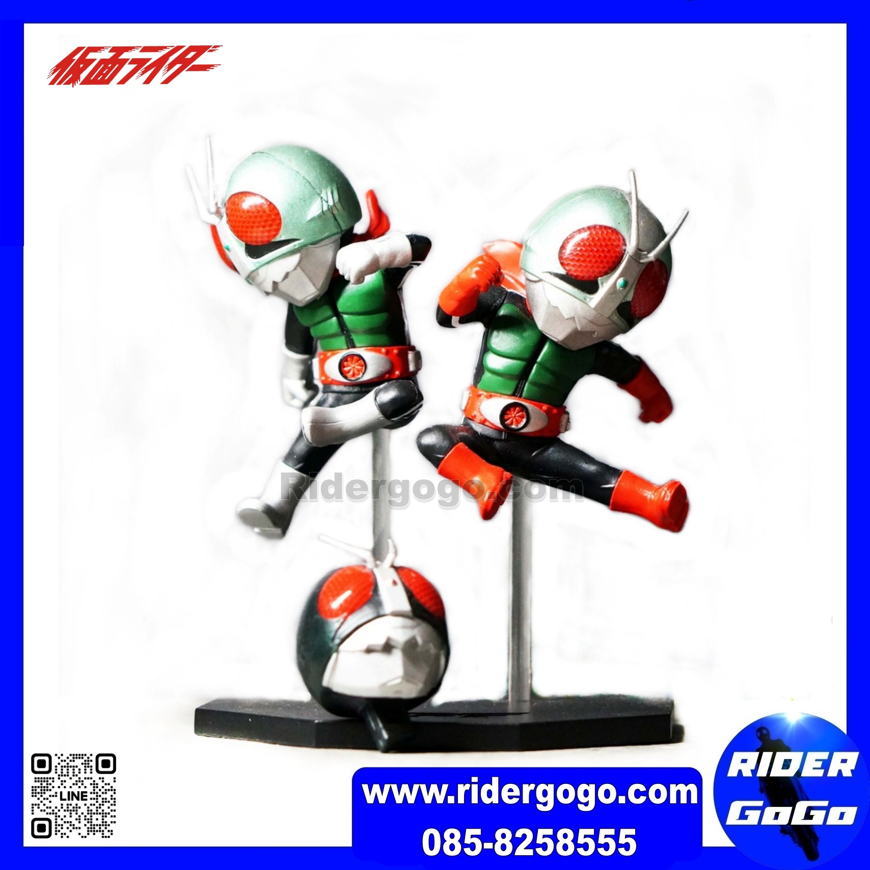 WCF Kamen Rider Double Rider Kick V1 V2