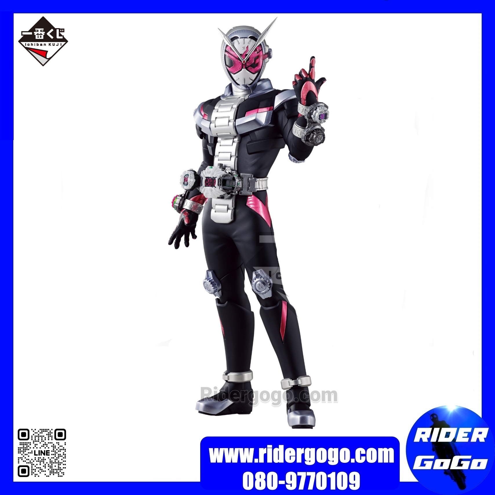 Ichiban Kuji Sofvics Kamen Rider Zi-O โมเดล ตัวซอฟ มาสค์ไรเดอร์จิโอ
