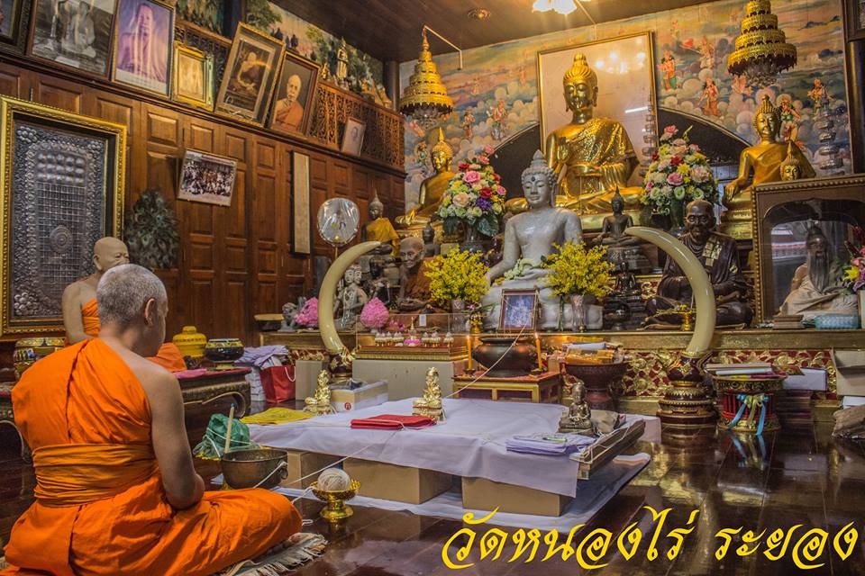 ผ้ายันต์ กุมารประสิทธิโชค ปี2559 #รับประกันแท้