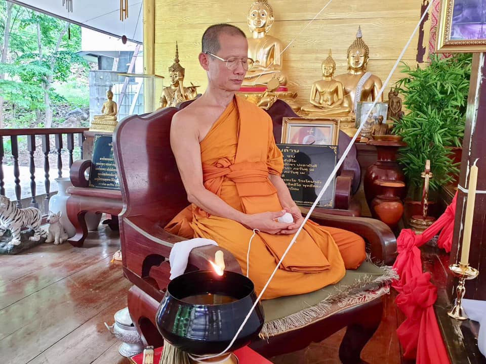 เบี้ย อุดมมงคล ปี2562 (เข้าพิธีเยอะมาก) (จารยันต์อุ อุดมสมบูรณ์ ที่บนตัวเบี้ย) #รับประกันแท้