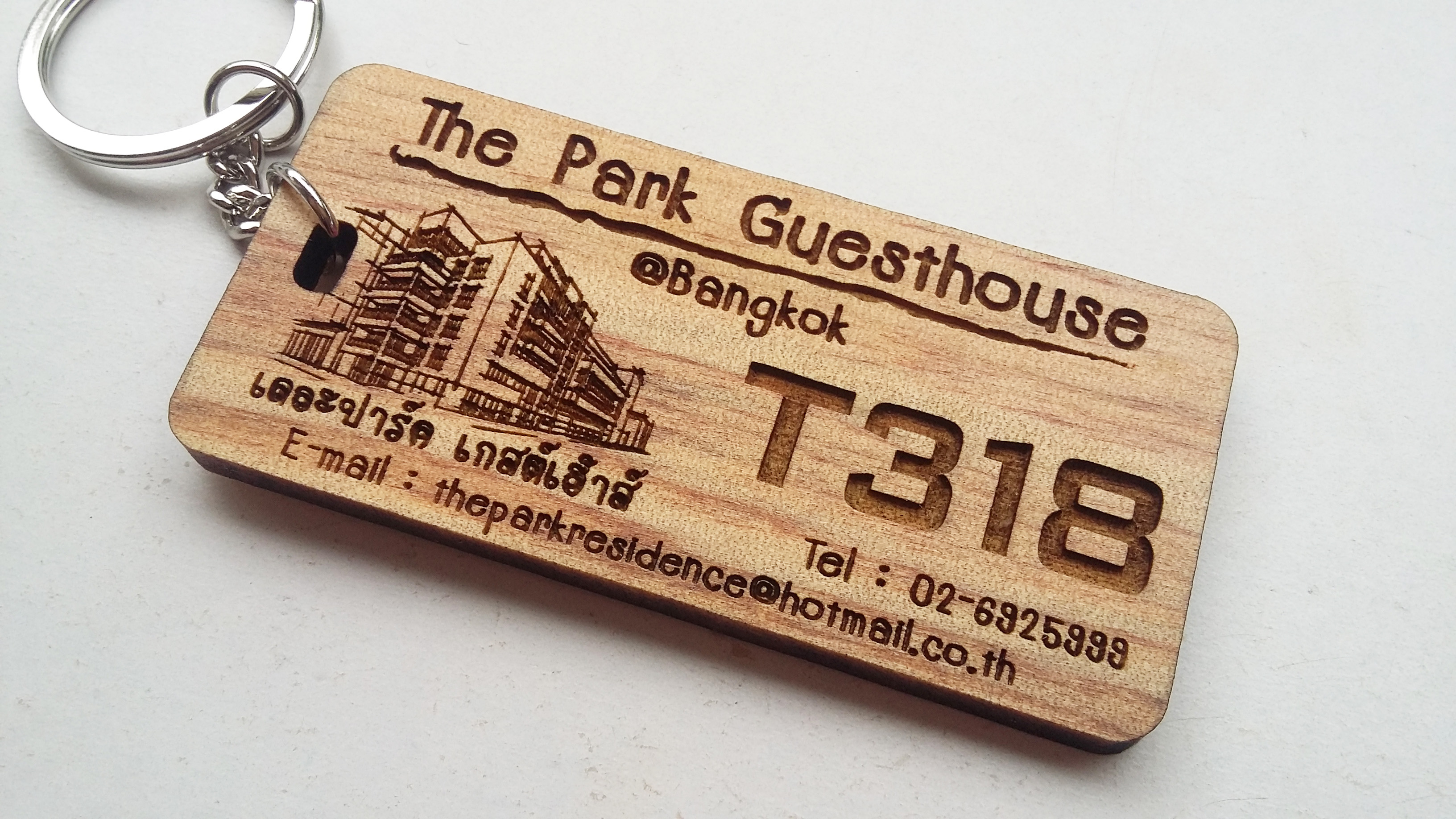 พวงกุญแจไม้ พวงกุญแจรีสอร์ท พวงกุญแจห้องพัก พวงกุญแจโรงแรม - The Park Guesthouse @Bangkok