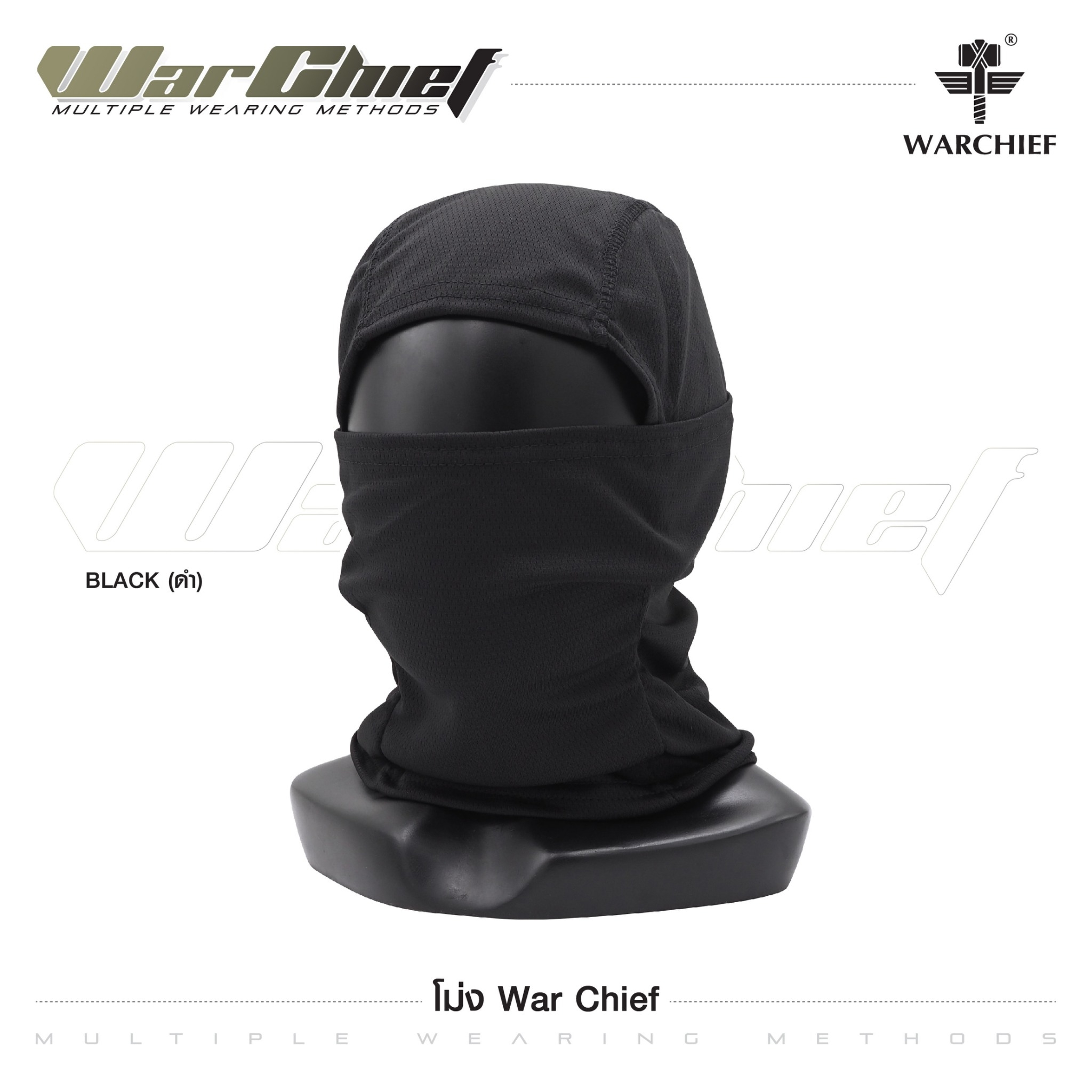 🇹🇭⫸ โม่ง War Chief