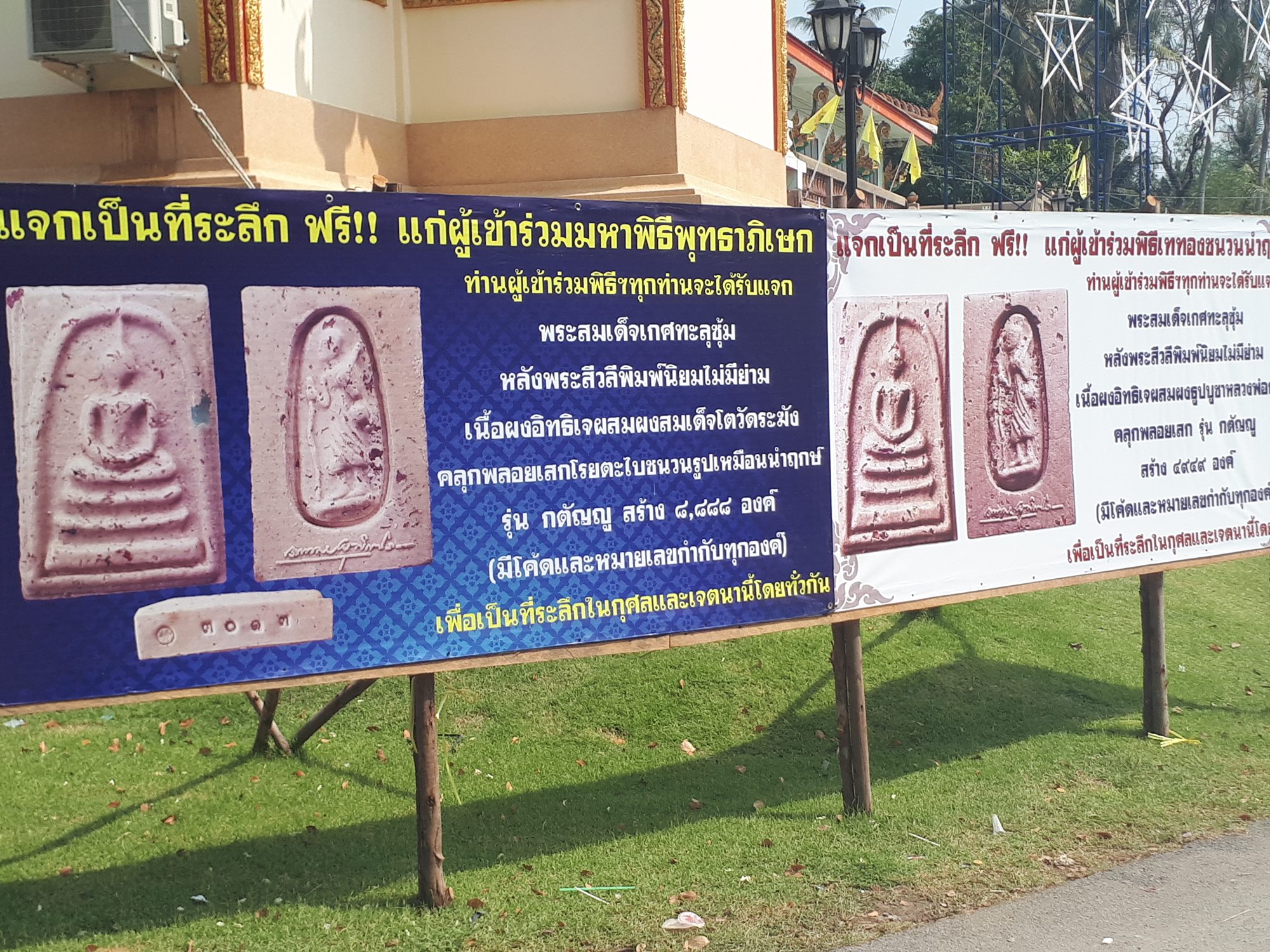 เหรียญหลวงพ่อกวย วัดโฆสิตาราม(วัดบ้านแค) เนื้อกระไหล่ทองคำ ลงยาแดง ปี2562 (แยกจากชุดกรรมการ) #รับประกันแท้ รูปภาพ สี หลวงพ่อกวย วัดโฆสิตาราม(วัดบ้านแค) (ขนาดตั้งบูชา 11x15นิ้ว) ปี2562 #รับประกันแท้ -- #พิธีดีมากดวงจิตหลวงพ่อกวยมาเสกให้เอง