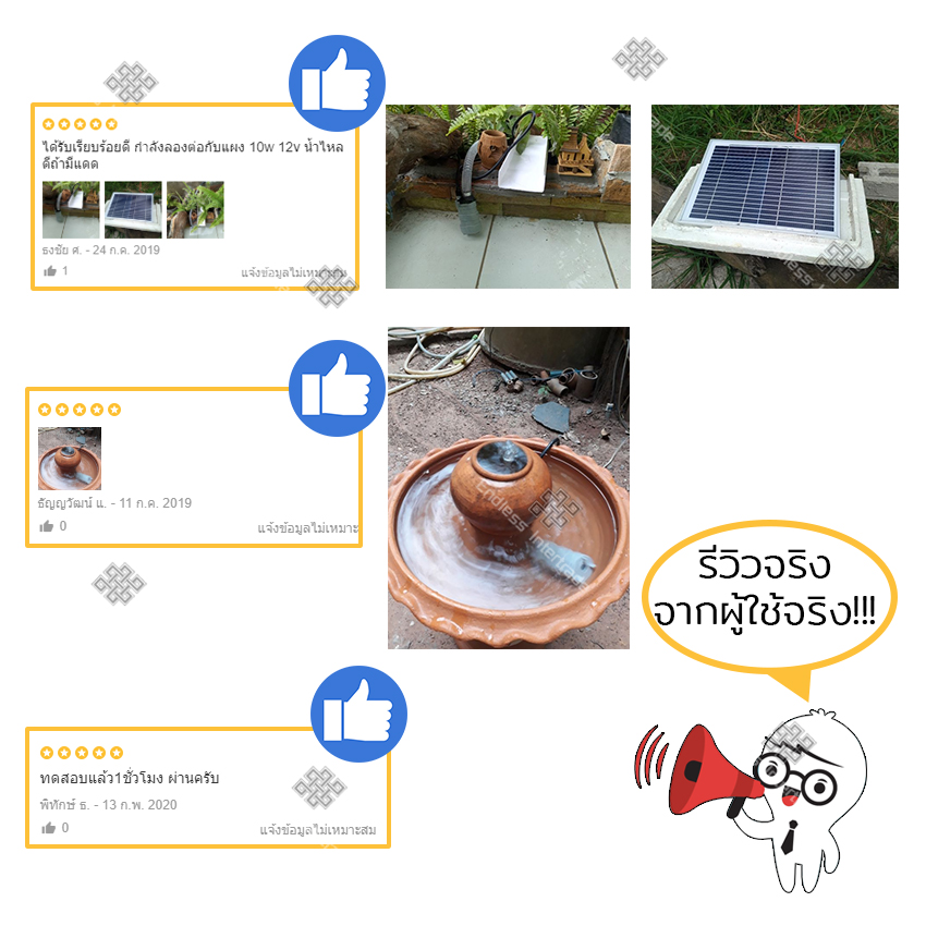 Elit โซล่าปั๊ม ปั๊มน้ำแบบแช่ พลังงานแสงอาทิตย์ 6-12 โวลต์ สำหรับทำน้ำพุ น้ำตกขนาดเล็ก หรือตู้ปลา