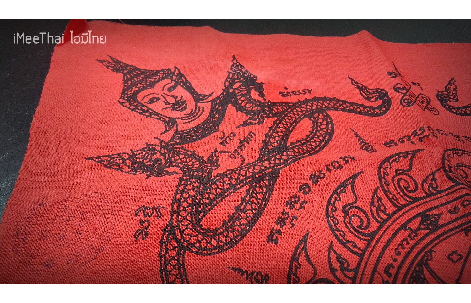 ผ้ายันต์ สมเด็จองค์ปฐม มหาลาภป้องกันภัย หลวงพ่อหนุน วัดพุทธโมกข์