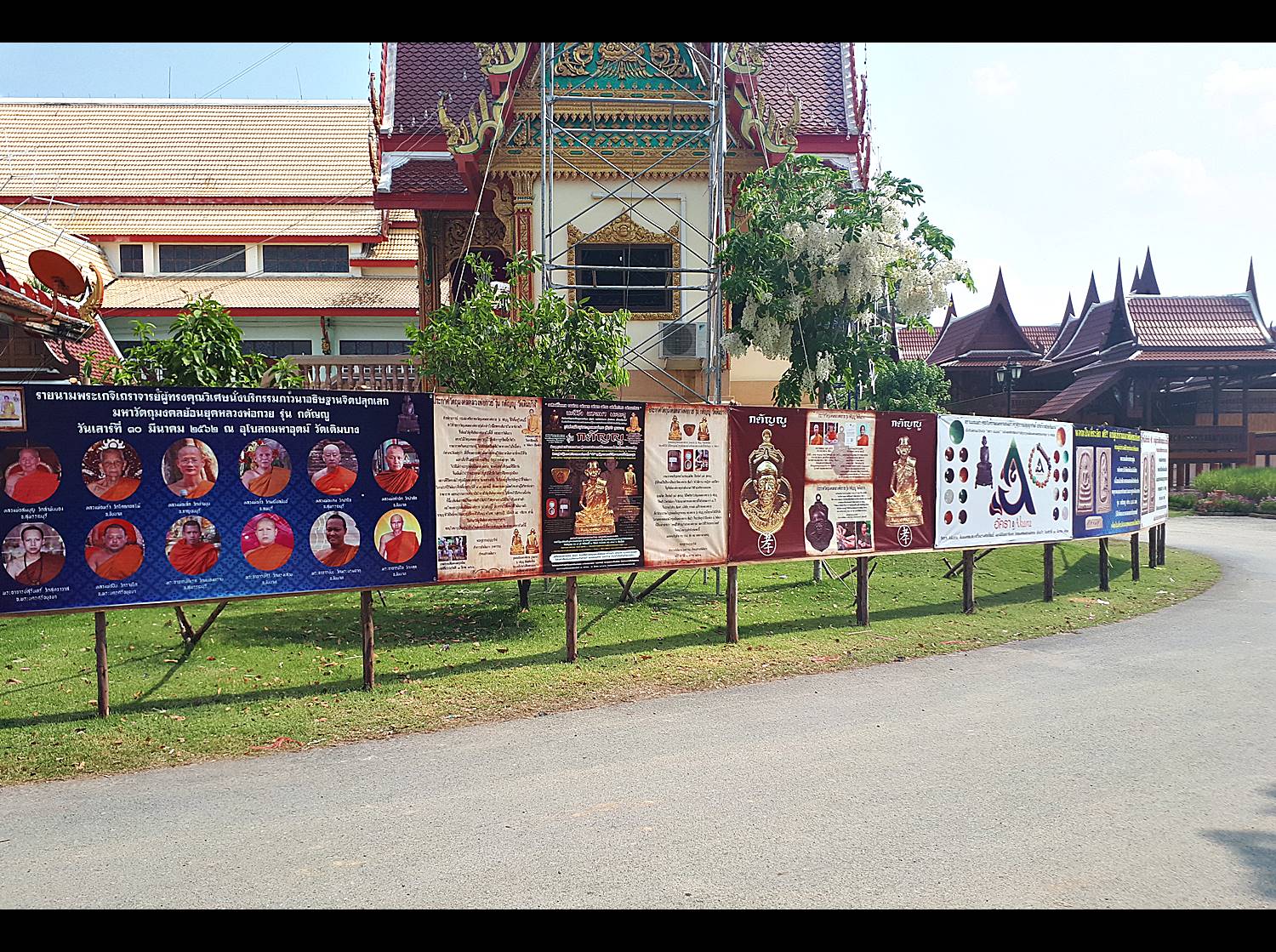 รูป หลวงพ่อกวย วัดโฆสิตาราม ยันต์คู่ (ย้อนยุค ปี21) (พิธีปลุกเสก วัดเดิมบาง) ปี2562 (ตอกโค็ด หนุมาน) #รับประกันแท้