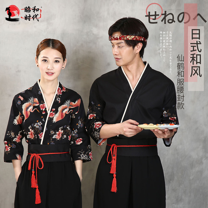 ชุดซูชิกิโมโนสไตร์ญี่ปุ่นเสริฟ สำหรับห้องอาหารญี่ปุ่นเกาหลีจีน เสื้อเชฟ พ่อครัว บริกร G6302008 สีภาพ S-2XL