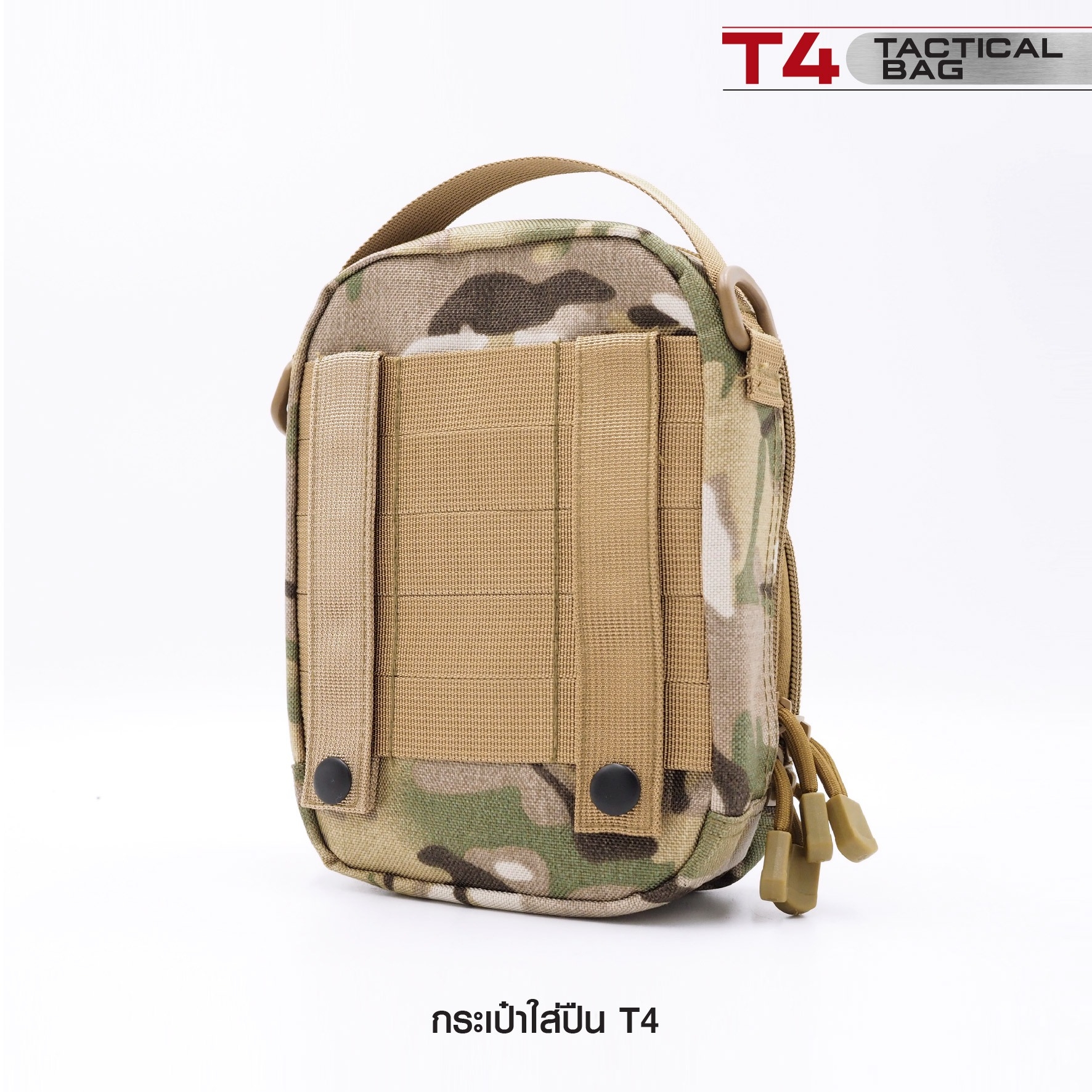 🇹🇭⫸ กระเป๋าใส่ปืน T4