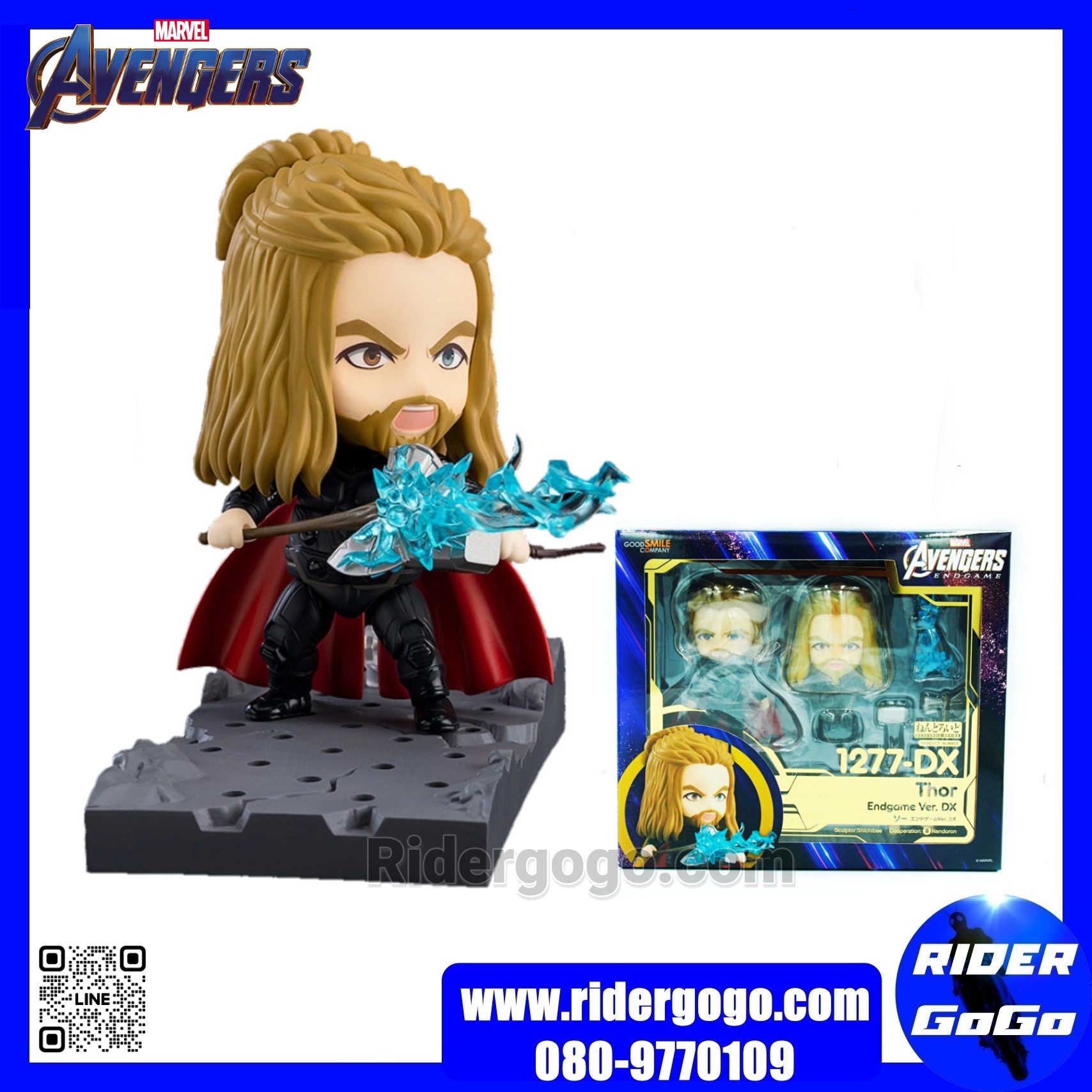 Nendoroid Avengers: Endgame Thor Endgame DX Ver. 1277-DX