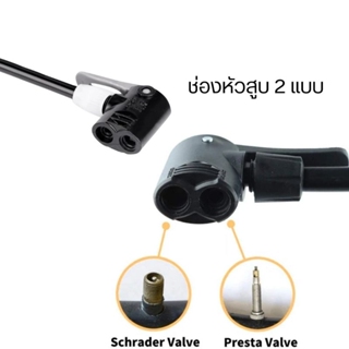 ที่สูบลมพกพา 120PSI ที่สูบลมจักรยาน ที่สูบลมรถมอเตอร์ไซด์ ที่สูบลมลูกบอล สูบลมอเนกประสงค์