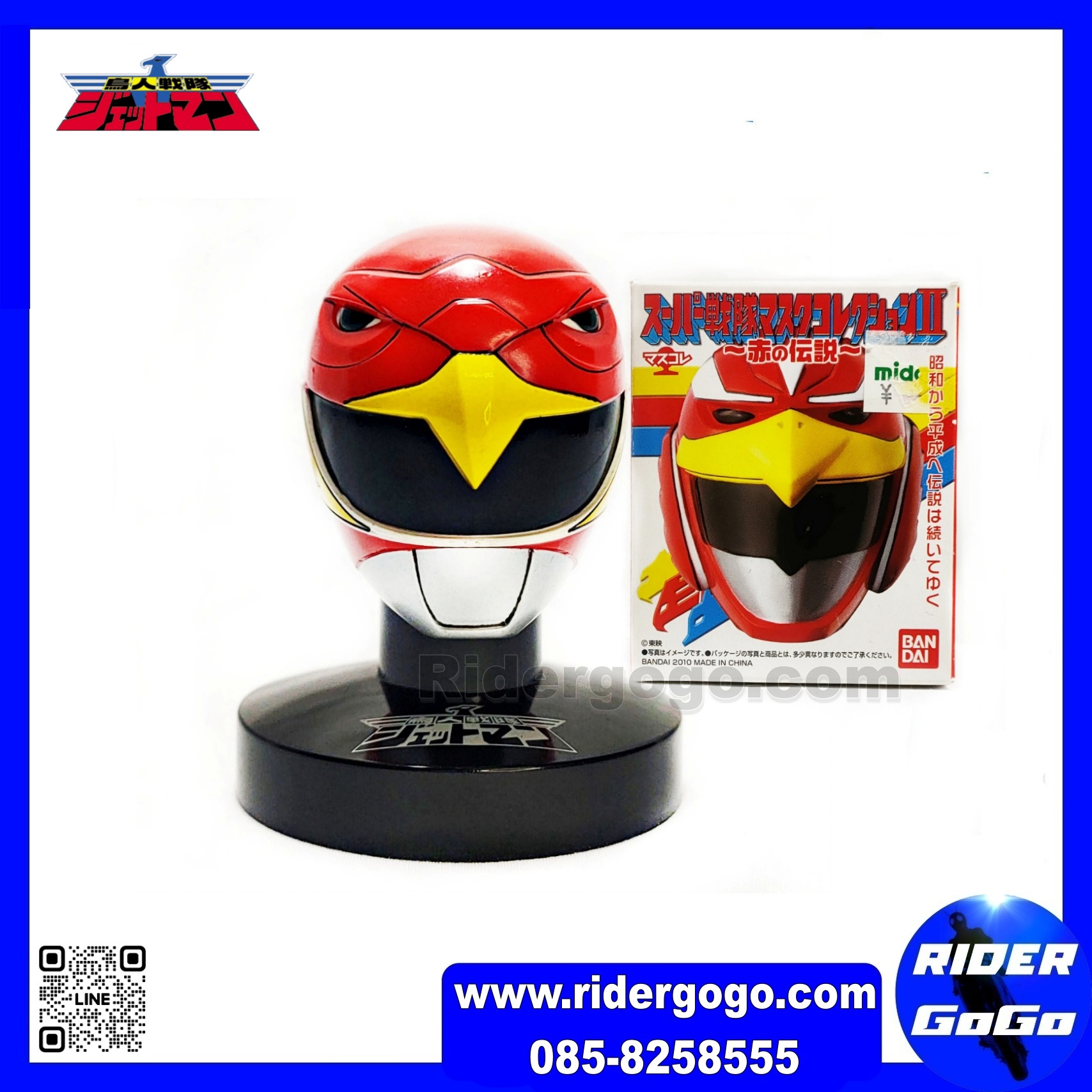 โมเดล หัวเซนไต Super Sentai Jetman ขบวนการ เจ็ทแมน ขนาด 1:6 ของแท้