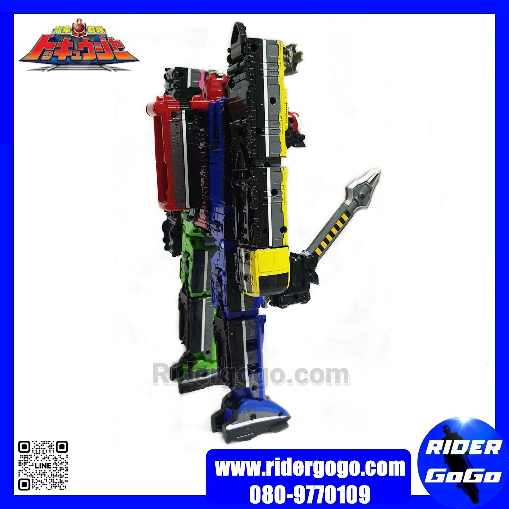 หุ่นยนต์ ทคคิวเจอร์ ทคคิวโอ Toqger DX TOQOh มือสอง