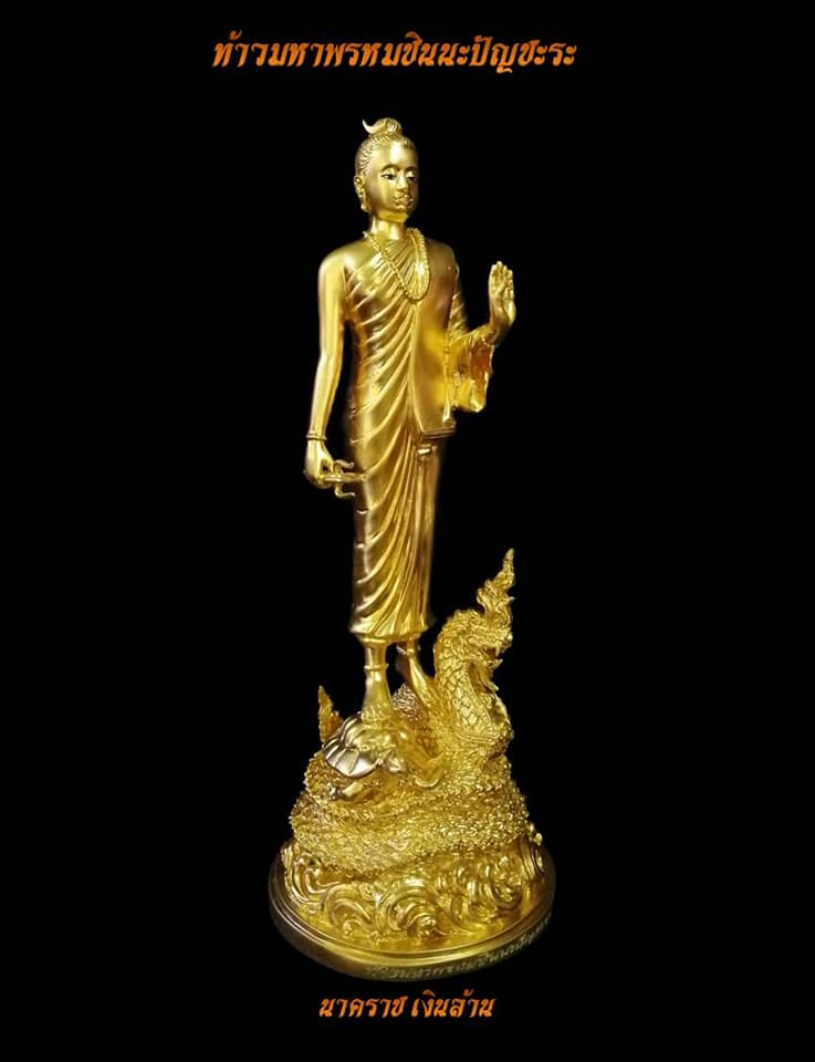 รูปหล่อ ท้าวมหาพรหมชินนะปัญชะระ เนื้อทองเหลือง ปิดทองแท้ (สูง14นิ้ว กว้าง5.5นิ้ว)